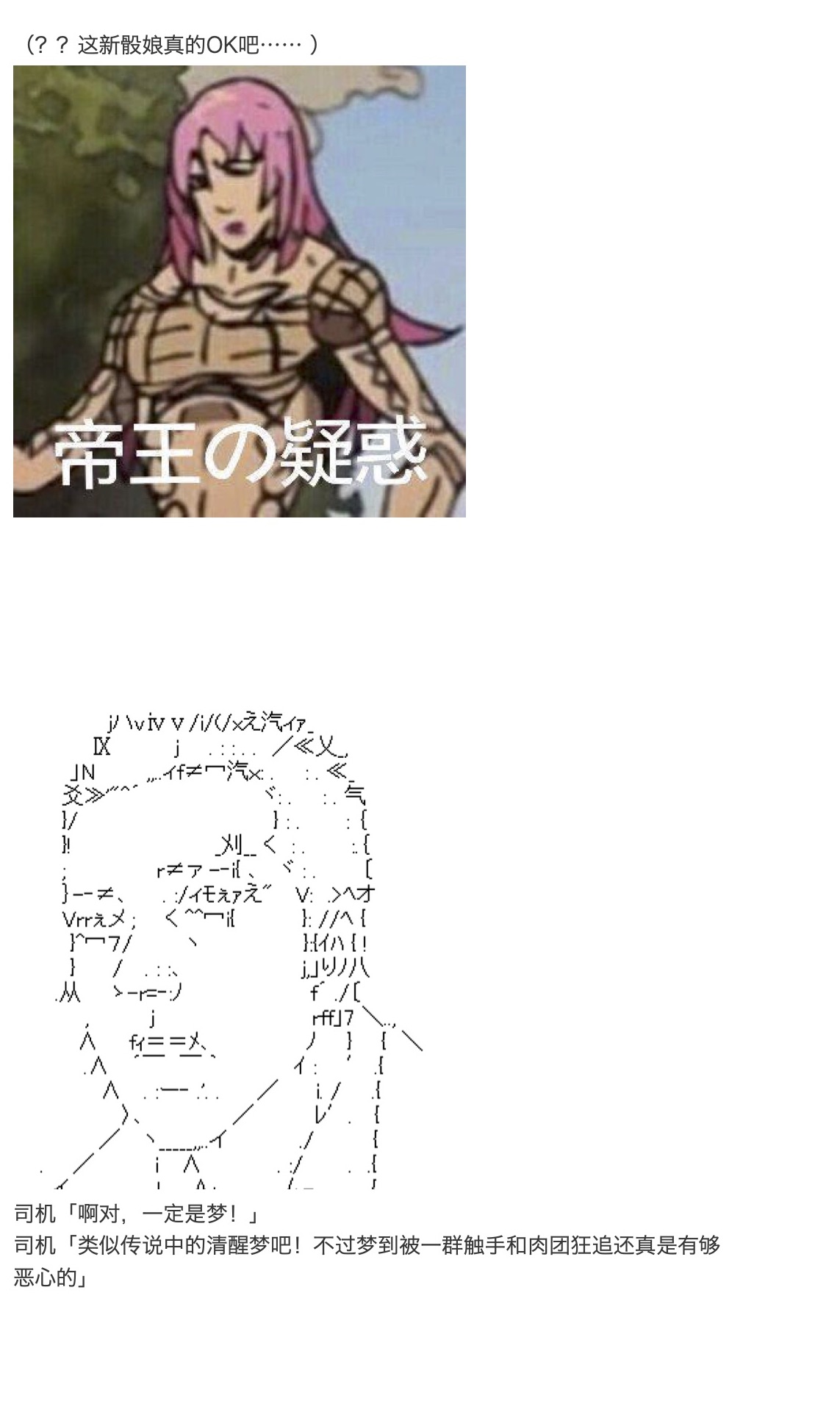咕哒子也想要有黄金精神韩漫全集-第27话无删减无遮挡章节图片 