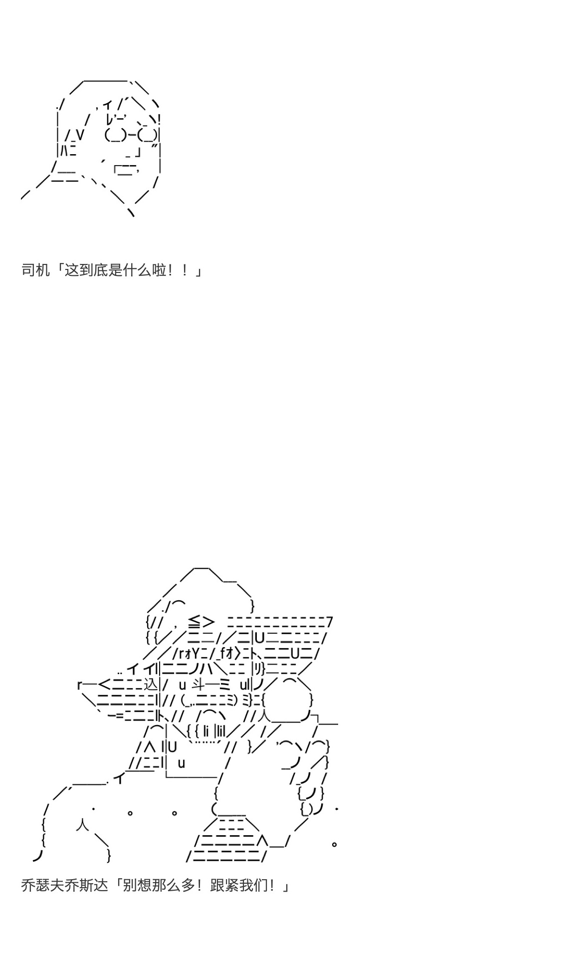 咕哒子也想要有黄金精神韩漫全集-第28话无删减无遮挡章节图片 