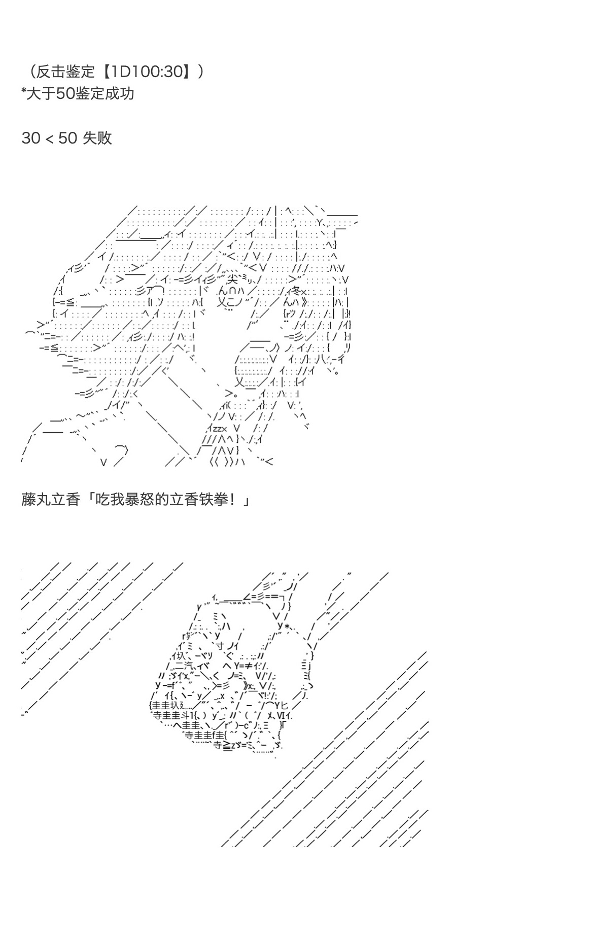 咕哒子也想要有黄金精神韩漫全集-第28话无删减无遮挡章节图片 