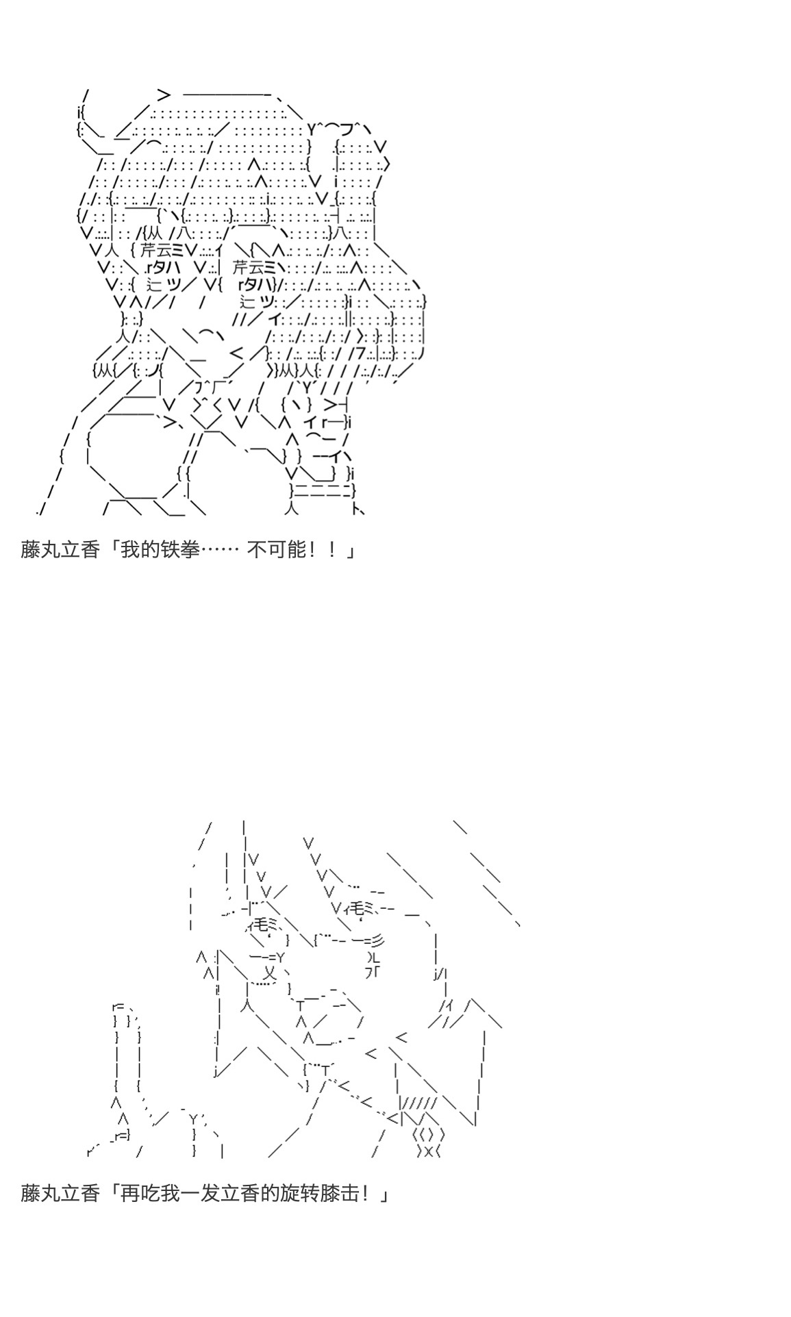 咕哒子也想要有黄金精神韩漫全集-第28话无删减无遮挡章节图片 