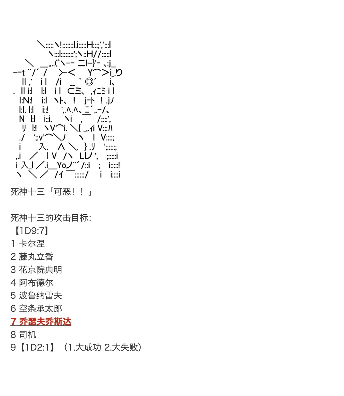 咕哒子也想要有黄金精神韩漫全集-第28话无删减无遮挡章节图片 