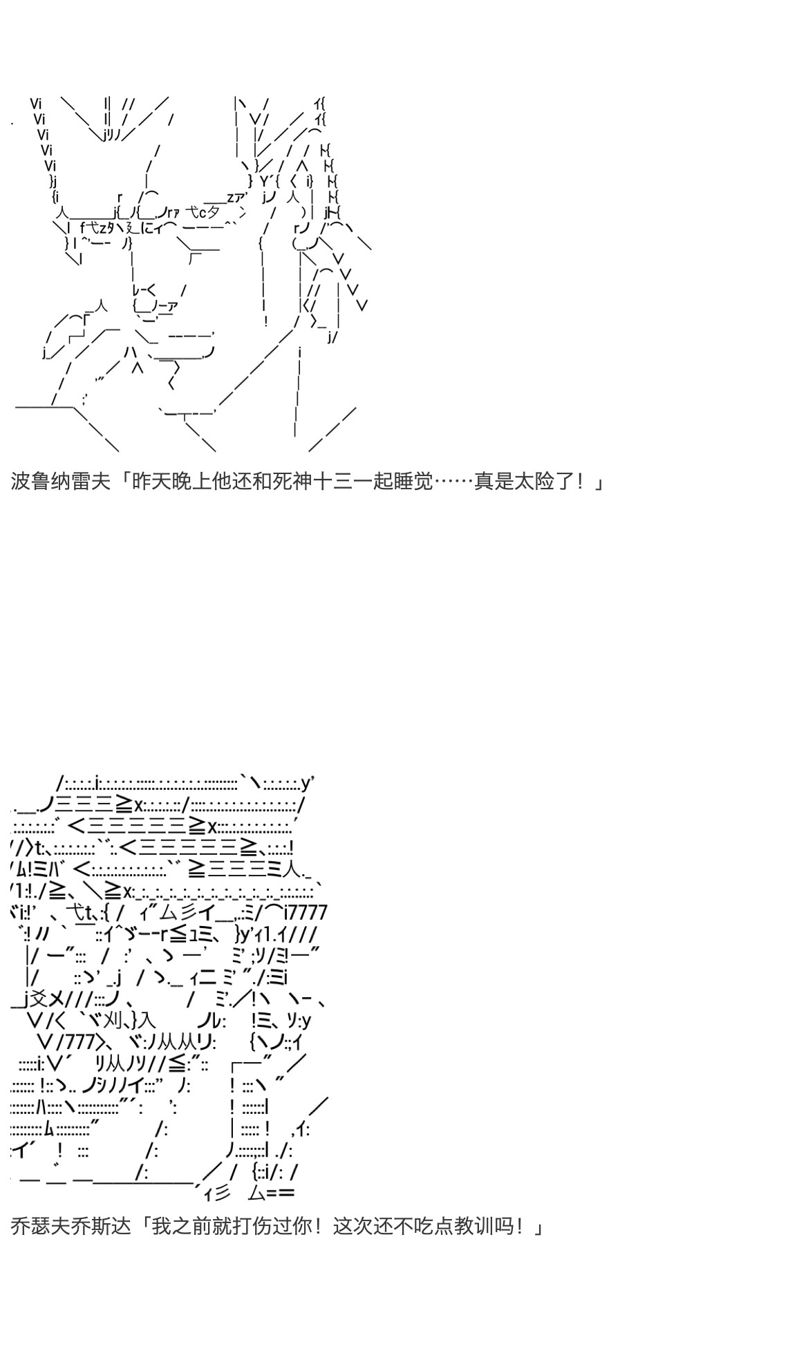 咕哒子也想要有黄金精神韩漫全集-第28话无删减无遮挡章节图片 
