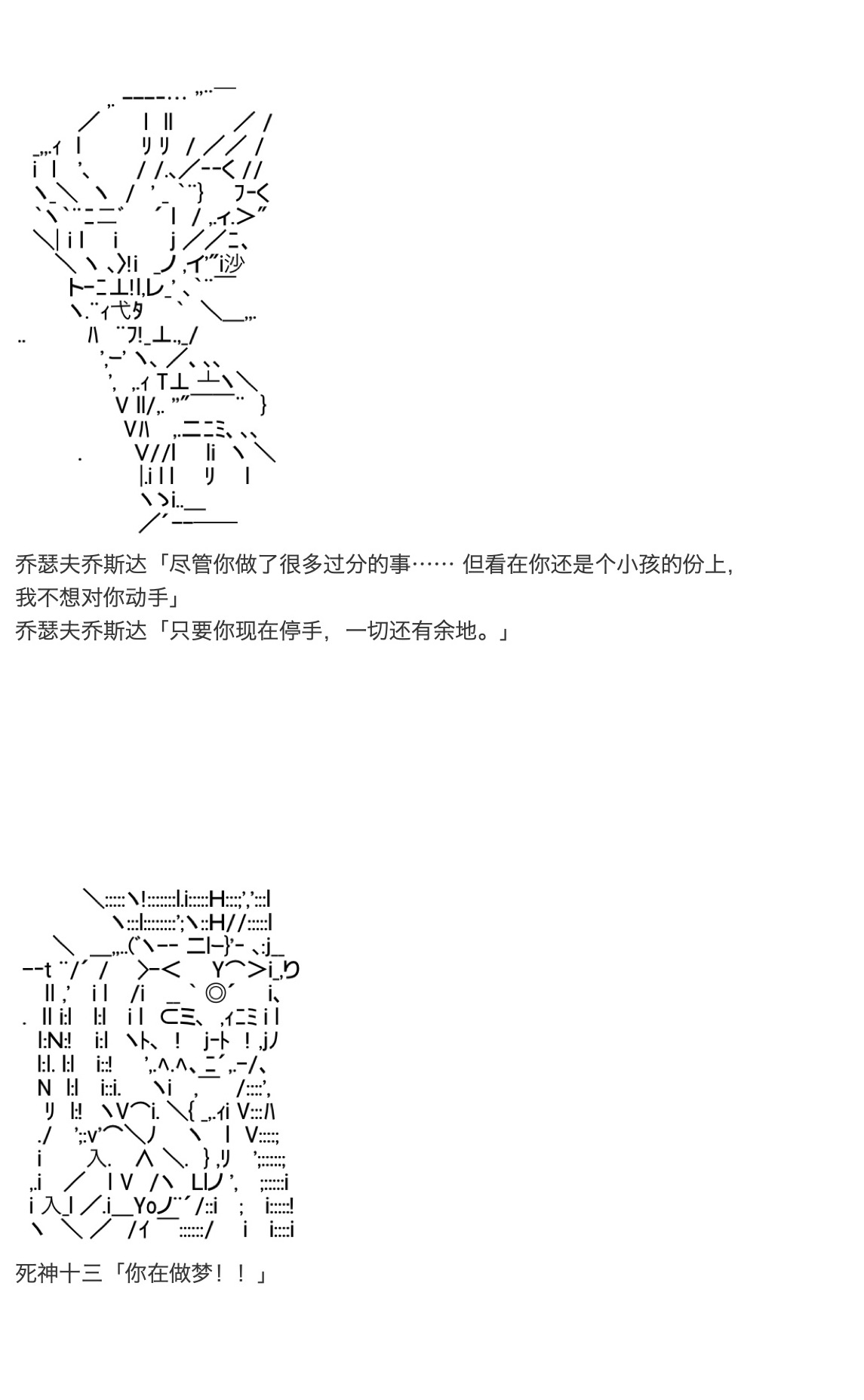 咕哒子也想要有黄金精神韩漫全集-第28话无删减无遮挡章节图片 