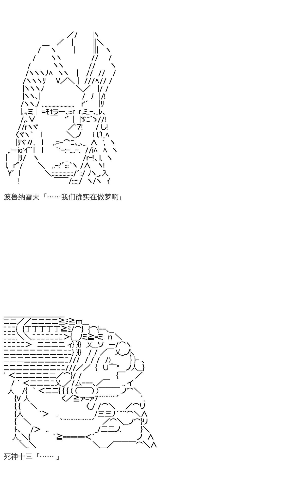 咕哒子也想要有黄金精神韩漫全集-第28话无删减无遮挡章节图片 