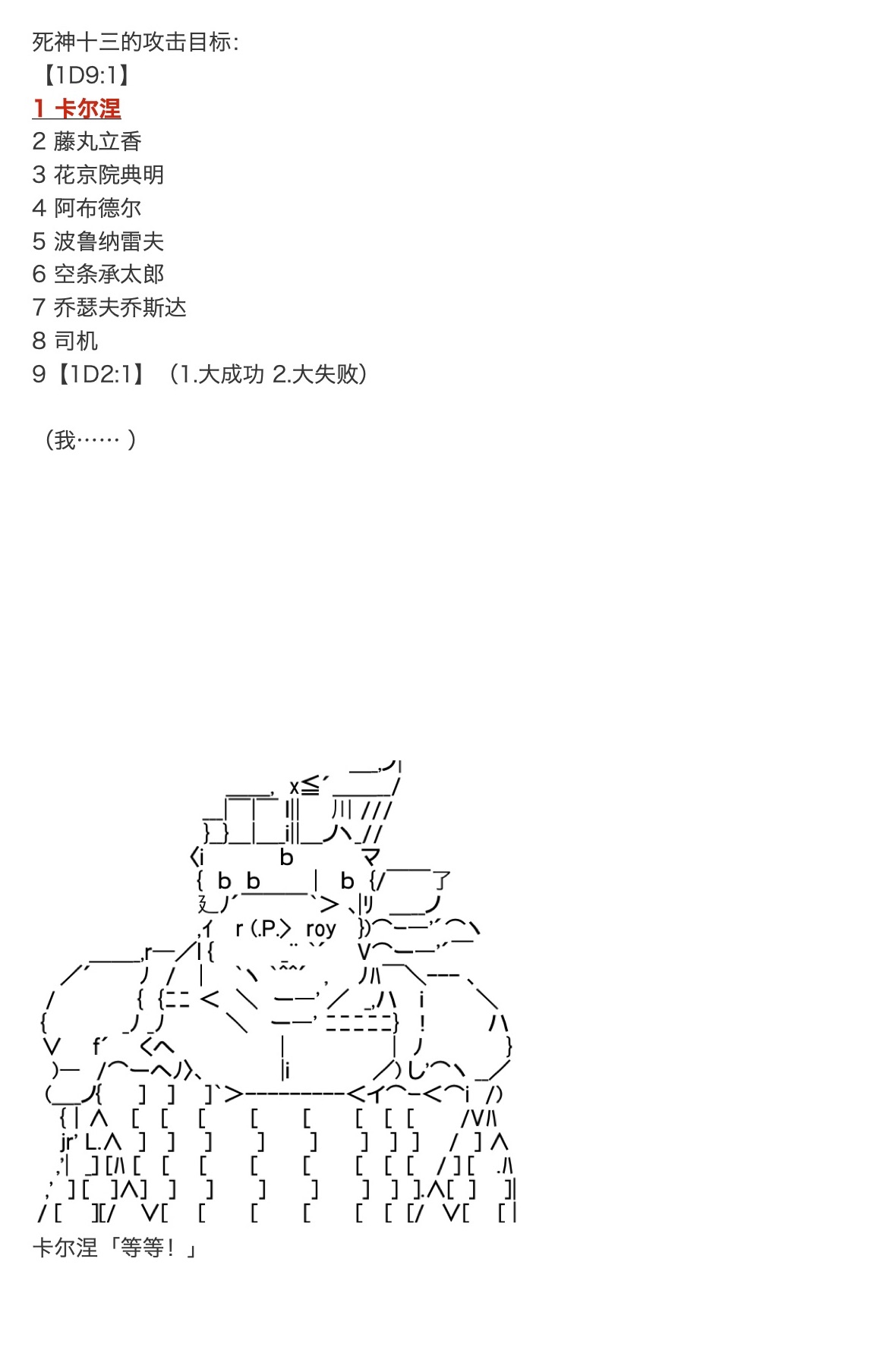 咕哒子也想要有黄金精神韩漫全集-第28话无删减无遮挡章节图片 