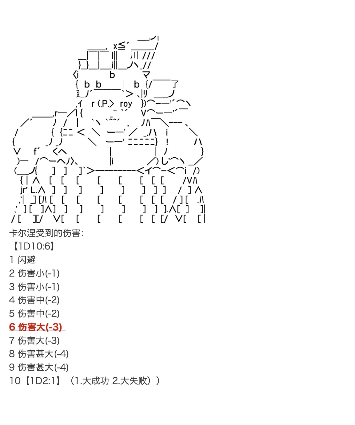 咕哒子也想要有黄金精神韩漫全集-第28话无删减无遮挡章节图片 