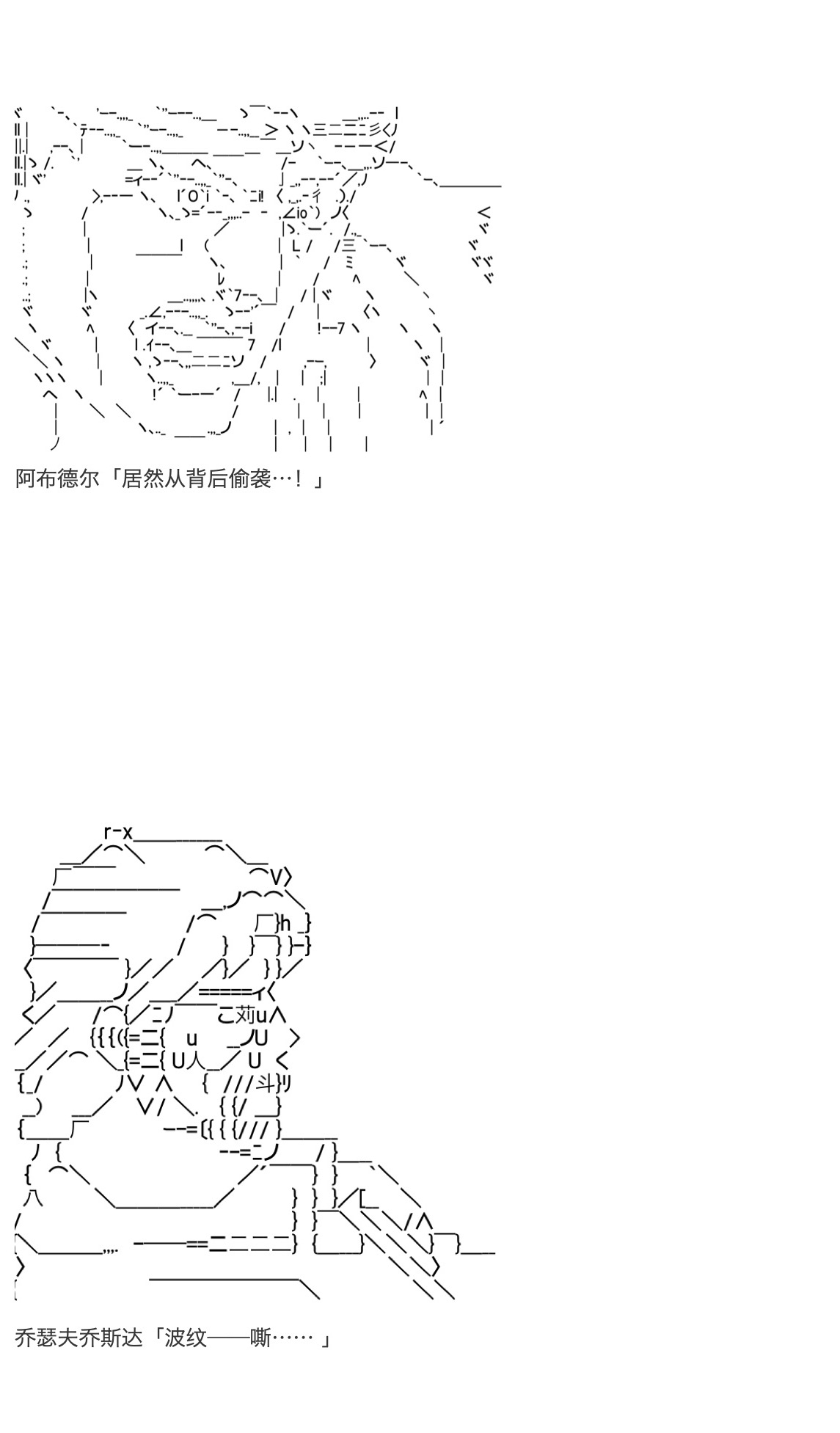 咕哒子也想要有黄金精神韩漫全集-第28话无删减无遮挡章节图片 