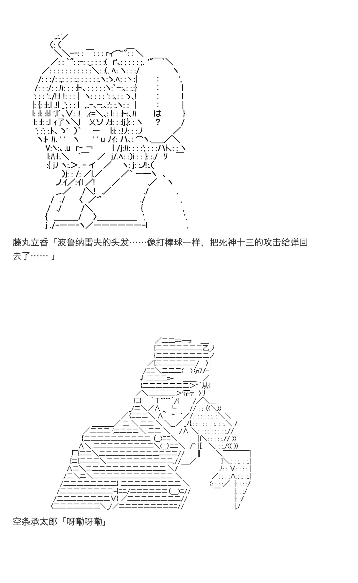 咕哒子也想要有黄金精神韩漫全集-第28话无删减无遮挡章节图片 