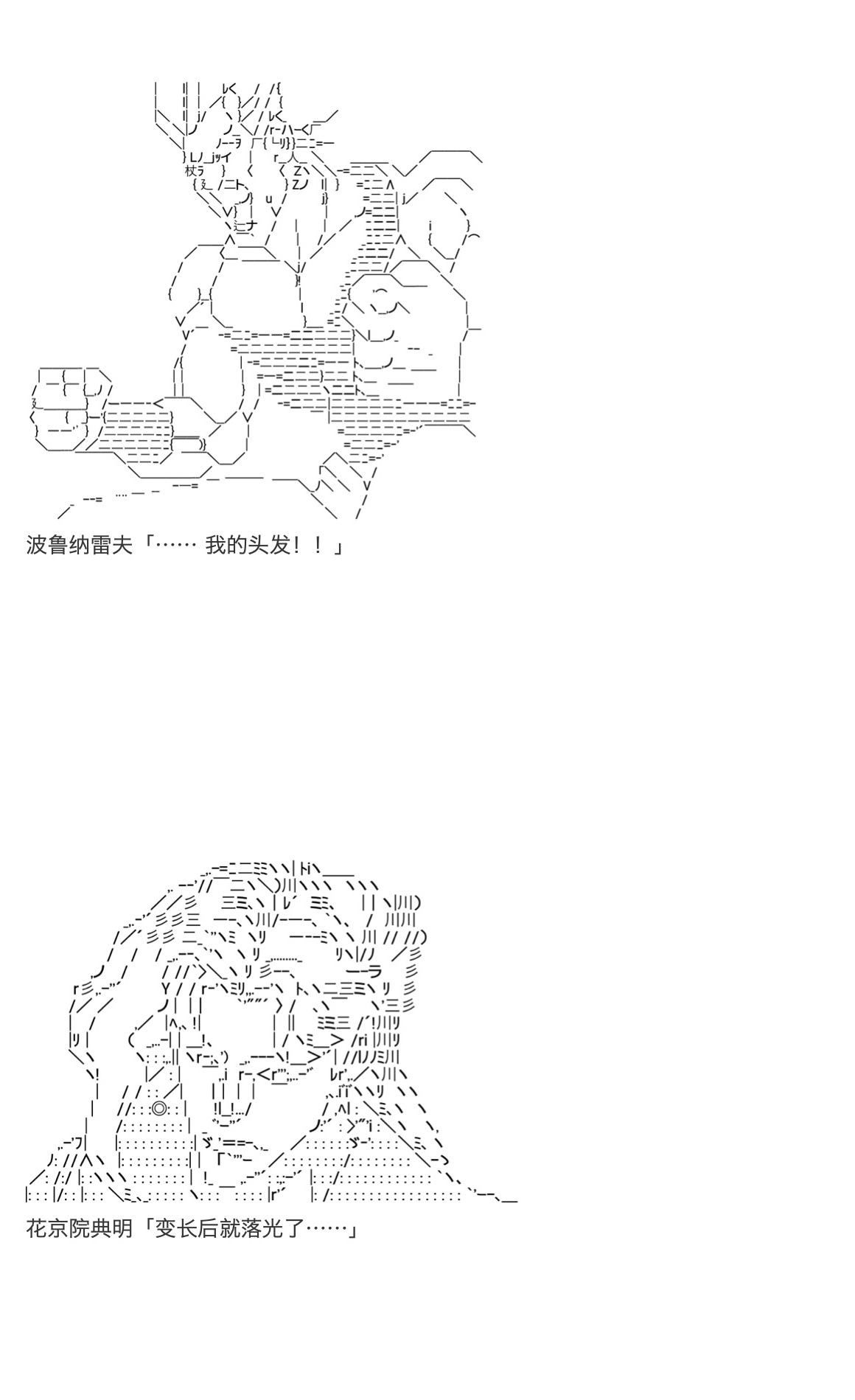 咕哒子也想要有黄金精神韩漫全集-第28话无删减无遮挡章节图片 