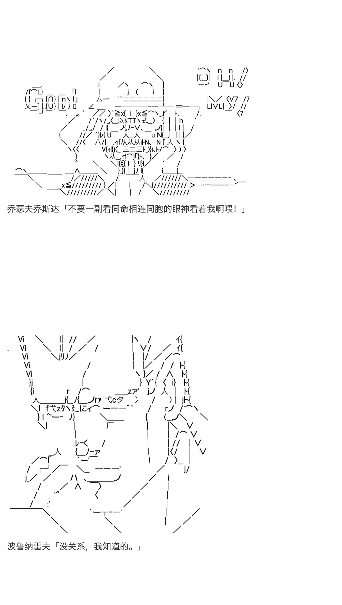 咕哒子也想要有黄金精神韩漫全集-第29话无删减无遮挡章节图片 