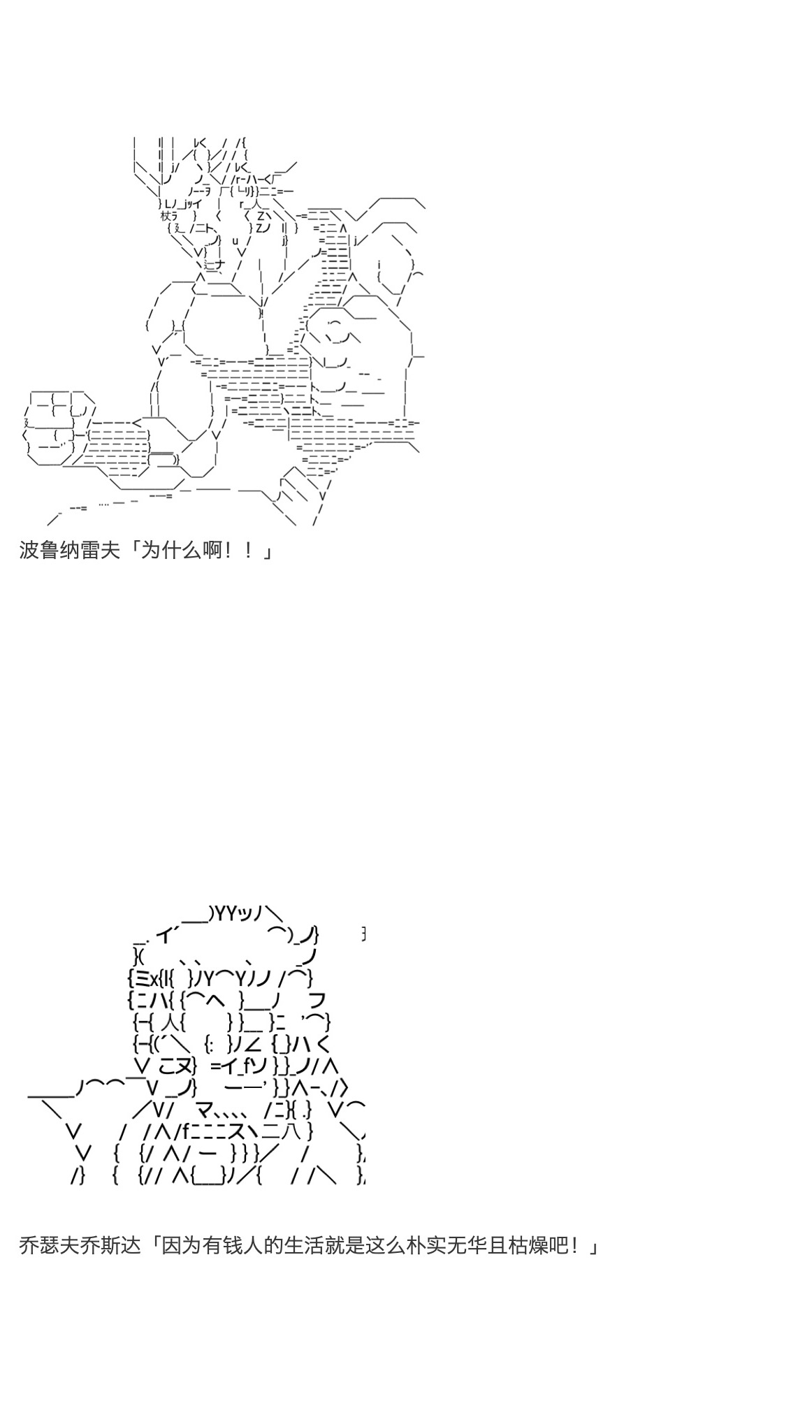 咕哒子也想要有黄金精神韩漫全集-第29话无删减无遮挡章节图片 