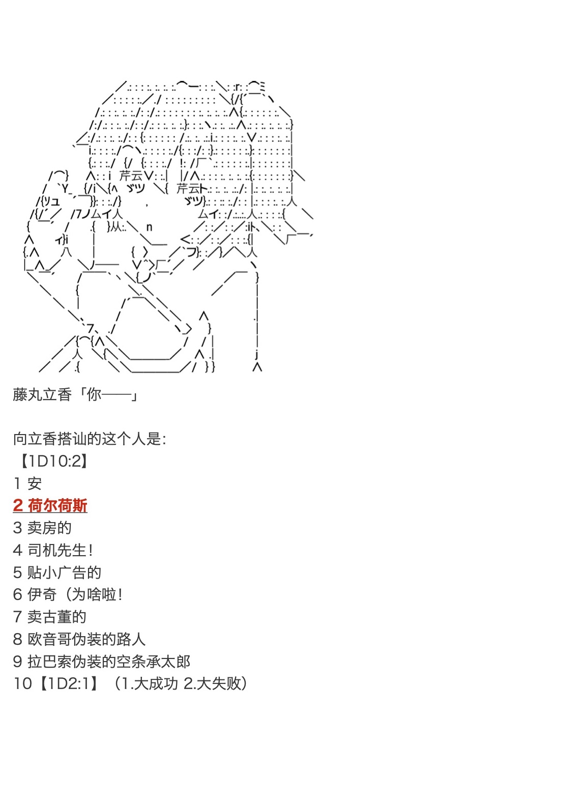 咕哒子也想要有黄金精神韩漫全集-第29话无删减无遮挡章节图片 