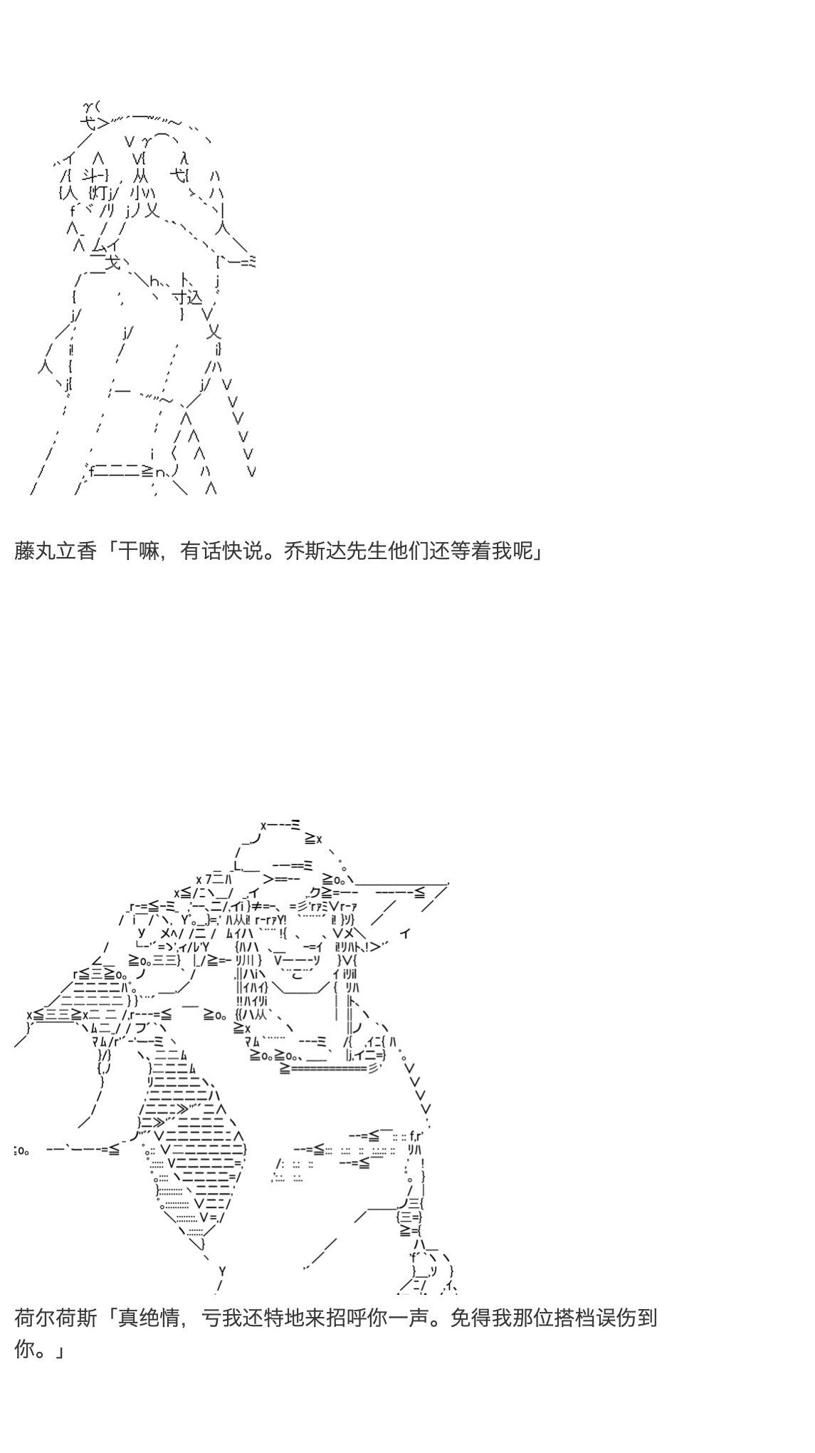 咕哒子也想要有黄金精神韩漫全集-第29话无删减无遮挡章节图片 