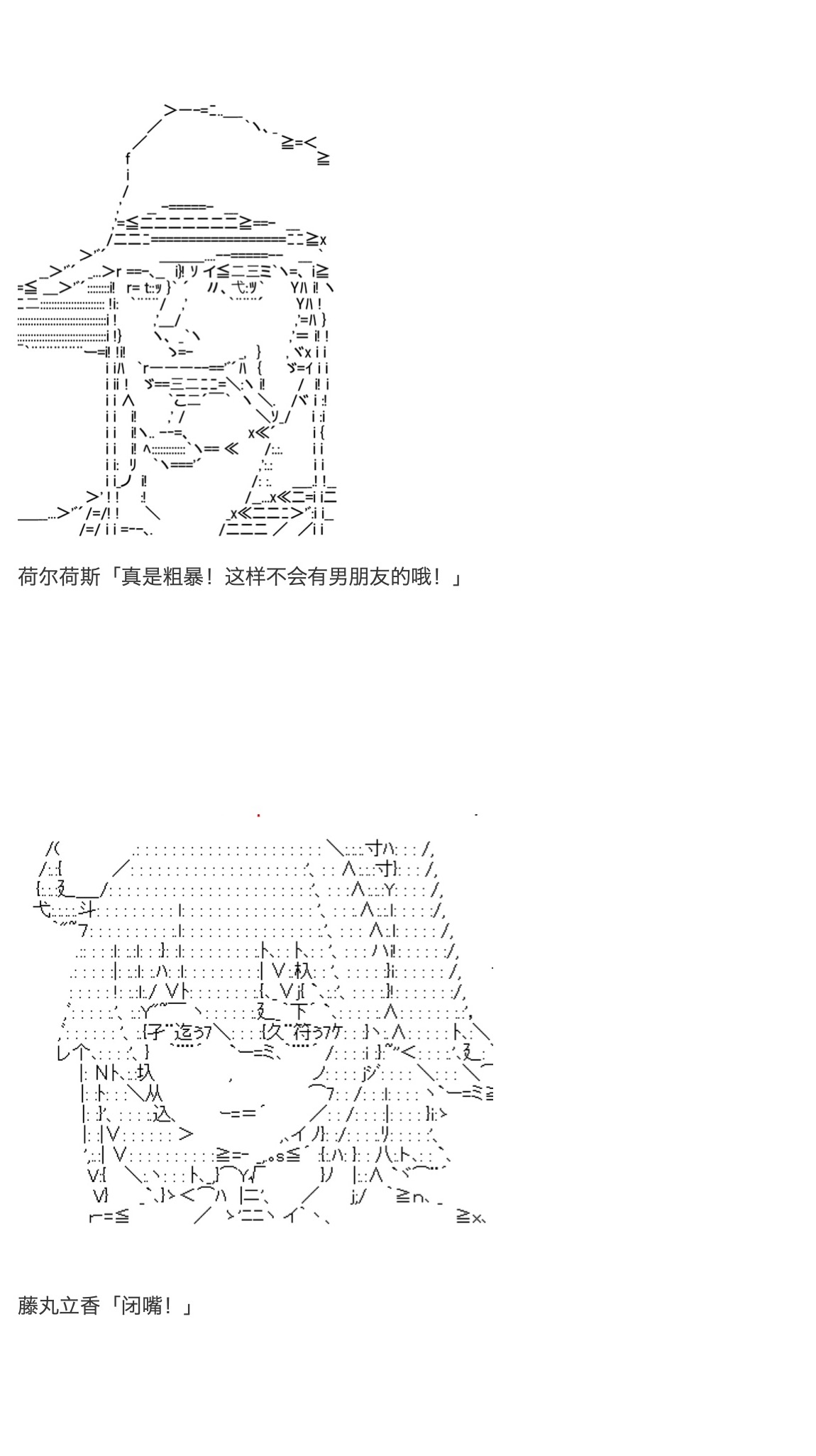 咕哒子也想要有黄金精神韩漫全集-第29话无删减无遮挡章节图片 