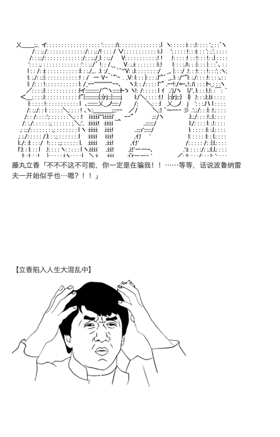 咕哒子也想要有黄金精神韩漫全集-第29话无删减无遮挡章节图片 