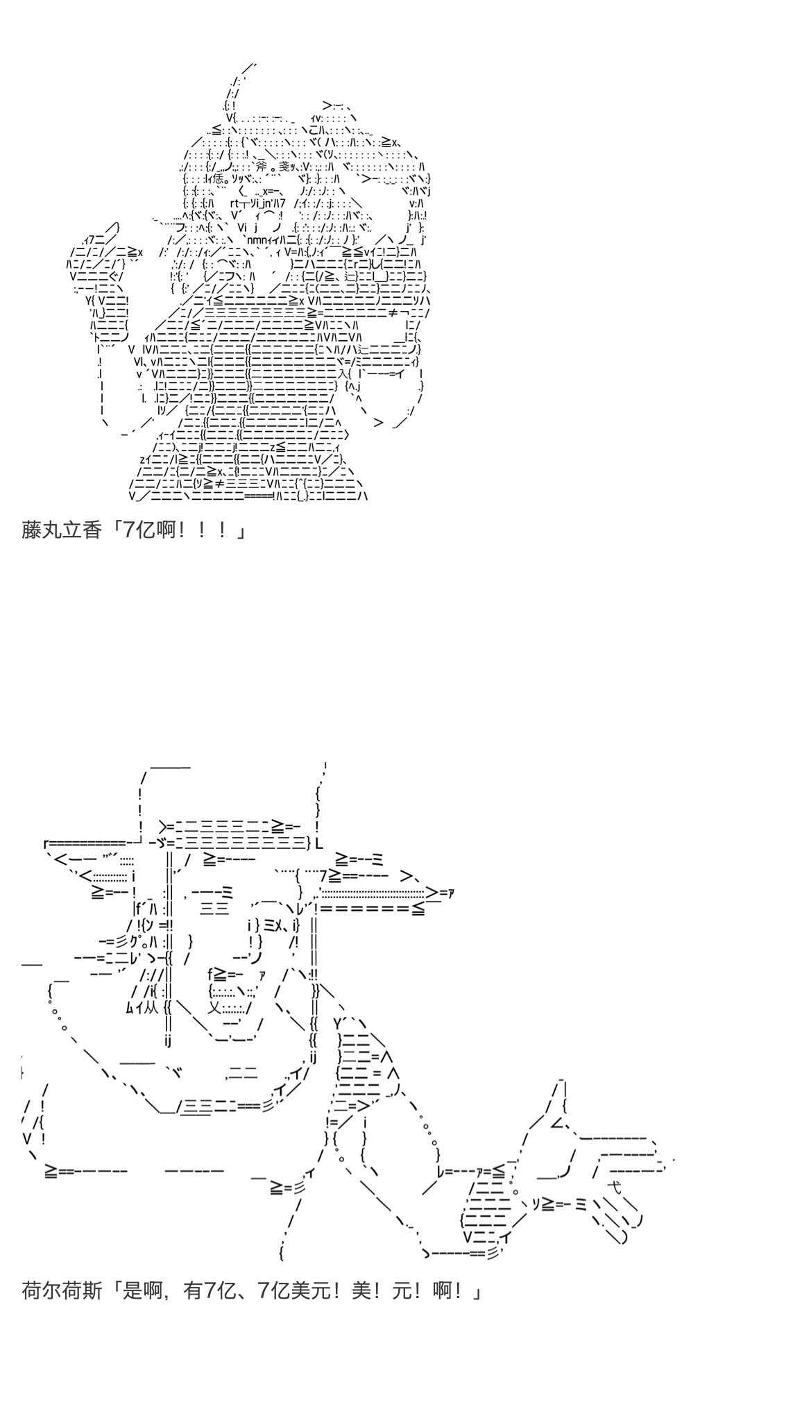 咕哒子也想要有黄金精神韩漫全集-第29话无删减无遮挡章节图片 
