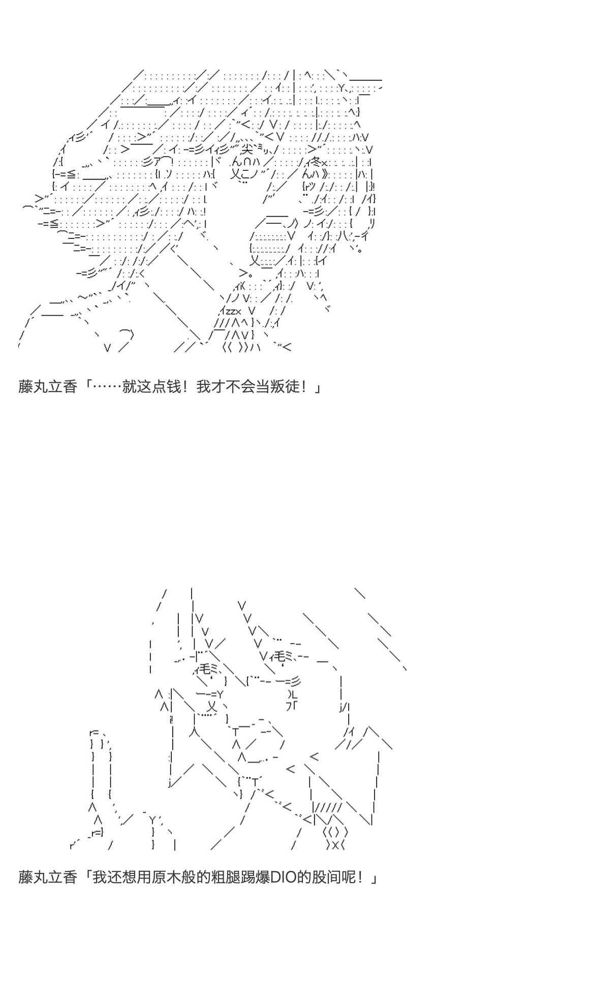 咕哒子也想要有黄金精神韩漫全集-第29话无删减无遮挡章节图片 