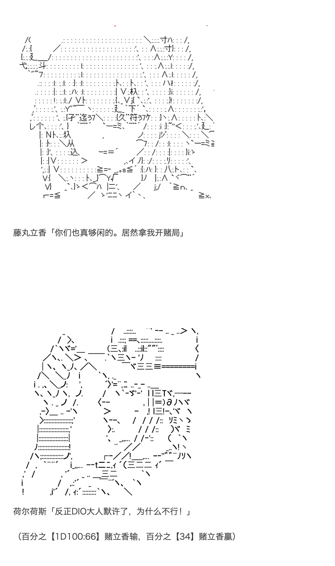 咕哒子也想要有黄金精神韩漫全集-第29话无删减无遮挡章节图片 