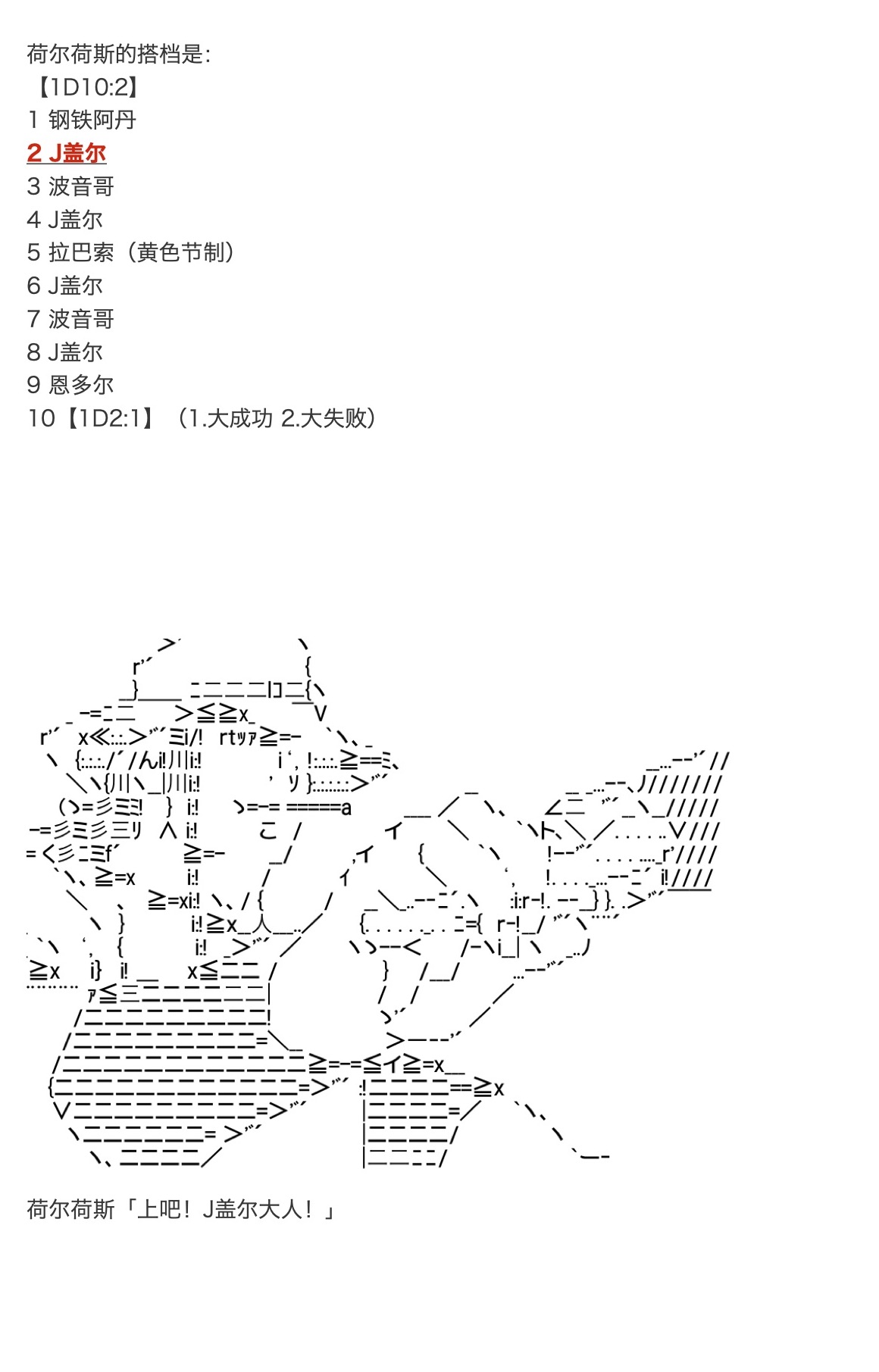 咕哒子也想要有黄金精神韩漫全集-第29话无删减无遮挡章节图片 