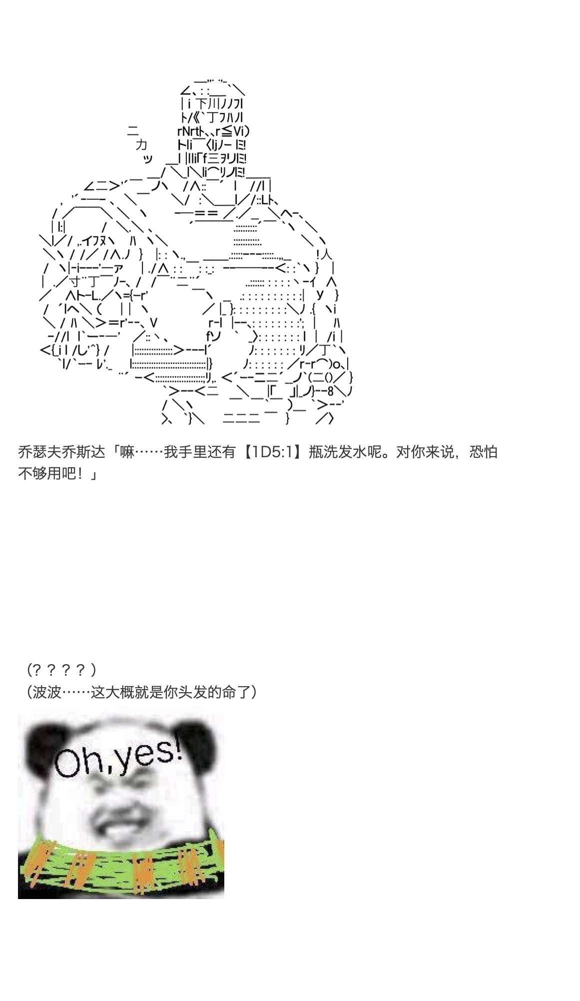 咕哒子也想要有黄金精神韩漫全集-第29话无删减无遮挡章节图片 