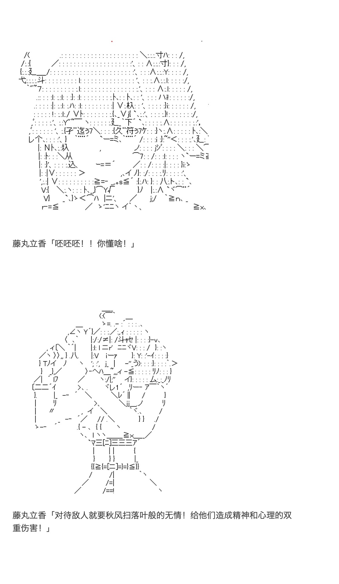 咕哒子也想要有黄金精神韩漫全集-第30话无删减无遮挡章节图片 