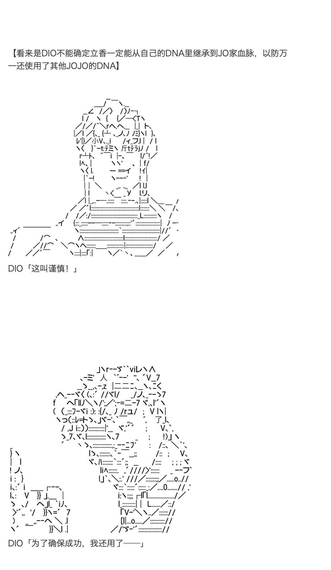 咕哒子也想要有黄金精神韩漫全集-第31.8话无删减无遮挡章节图片 