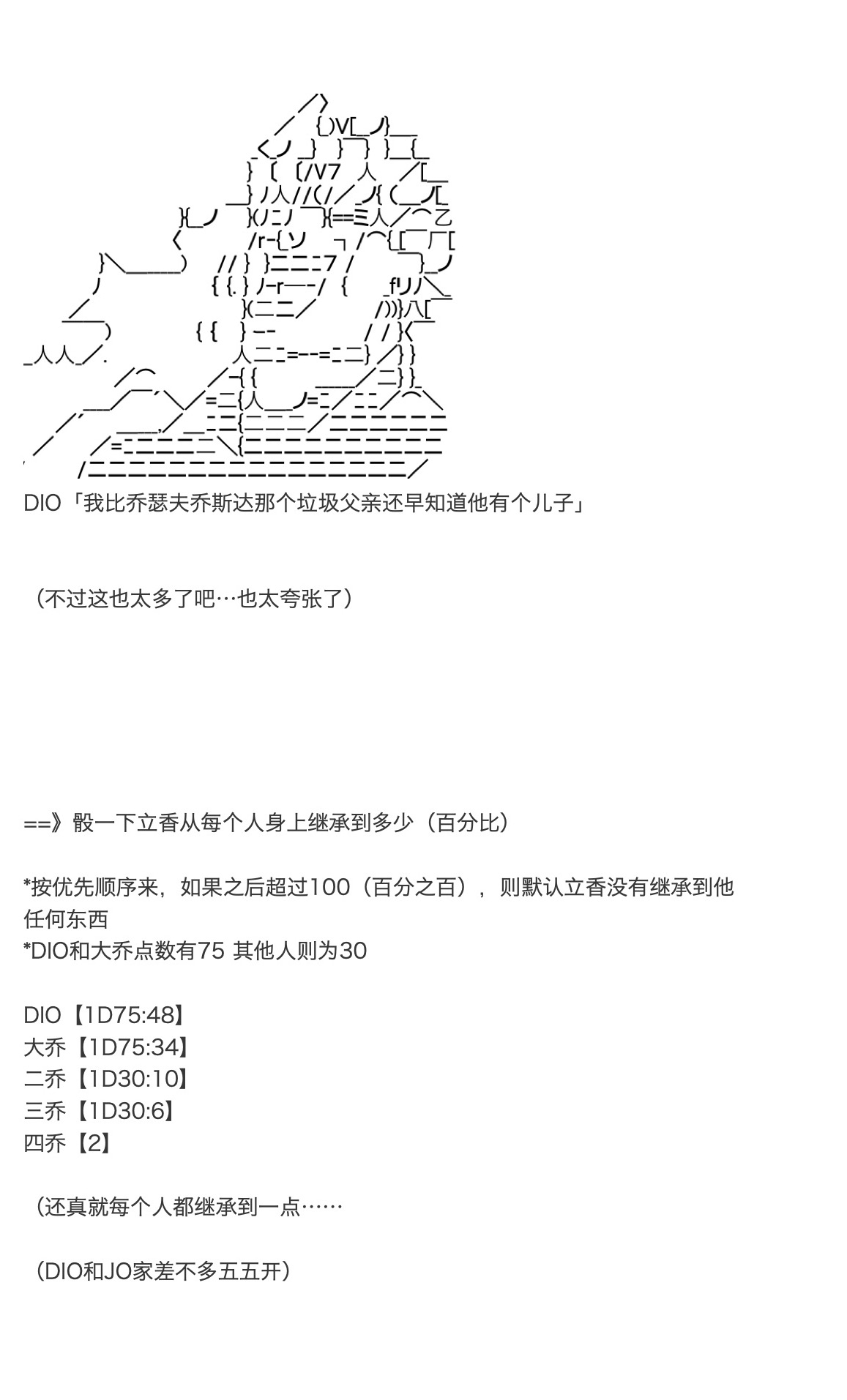 咕哒子也想要有黄金精神韩漫全集-第31.8话无删减无遮挡章节图片 