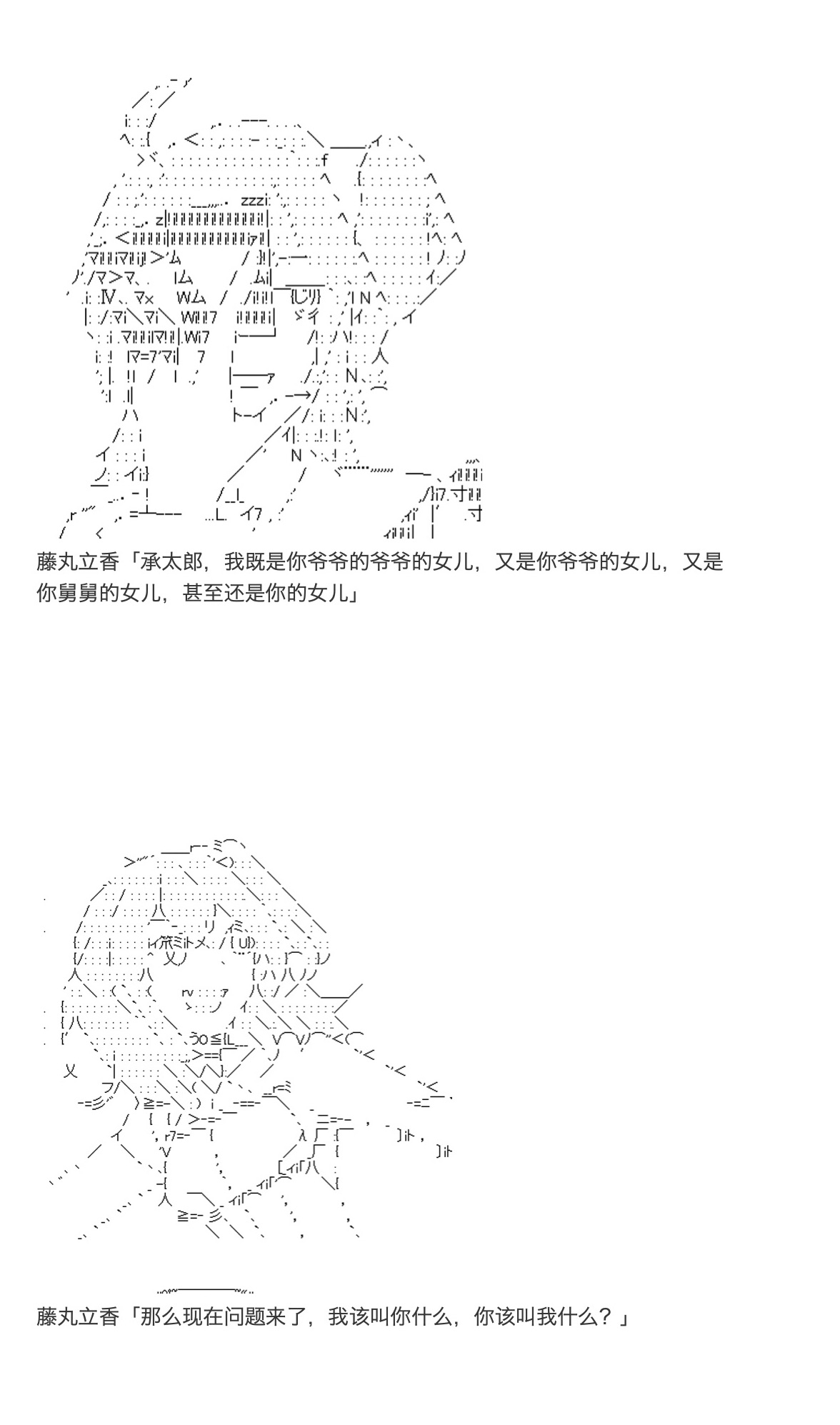 咕哒子也想要有黄金精神韩漫全集-第31.8话无删减无遮挡章节图片 