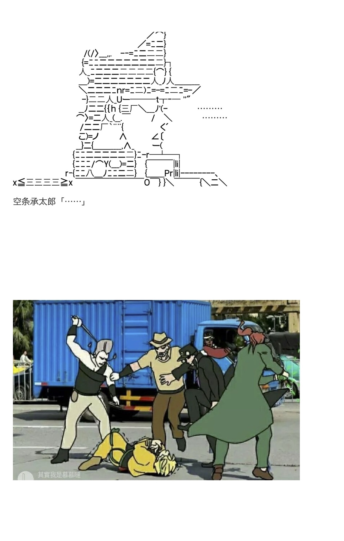 咕哒子也想要有黄金精神韩漫全集-第31.8话无删减无遮挡章节图片 