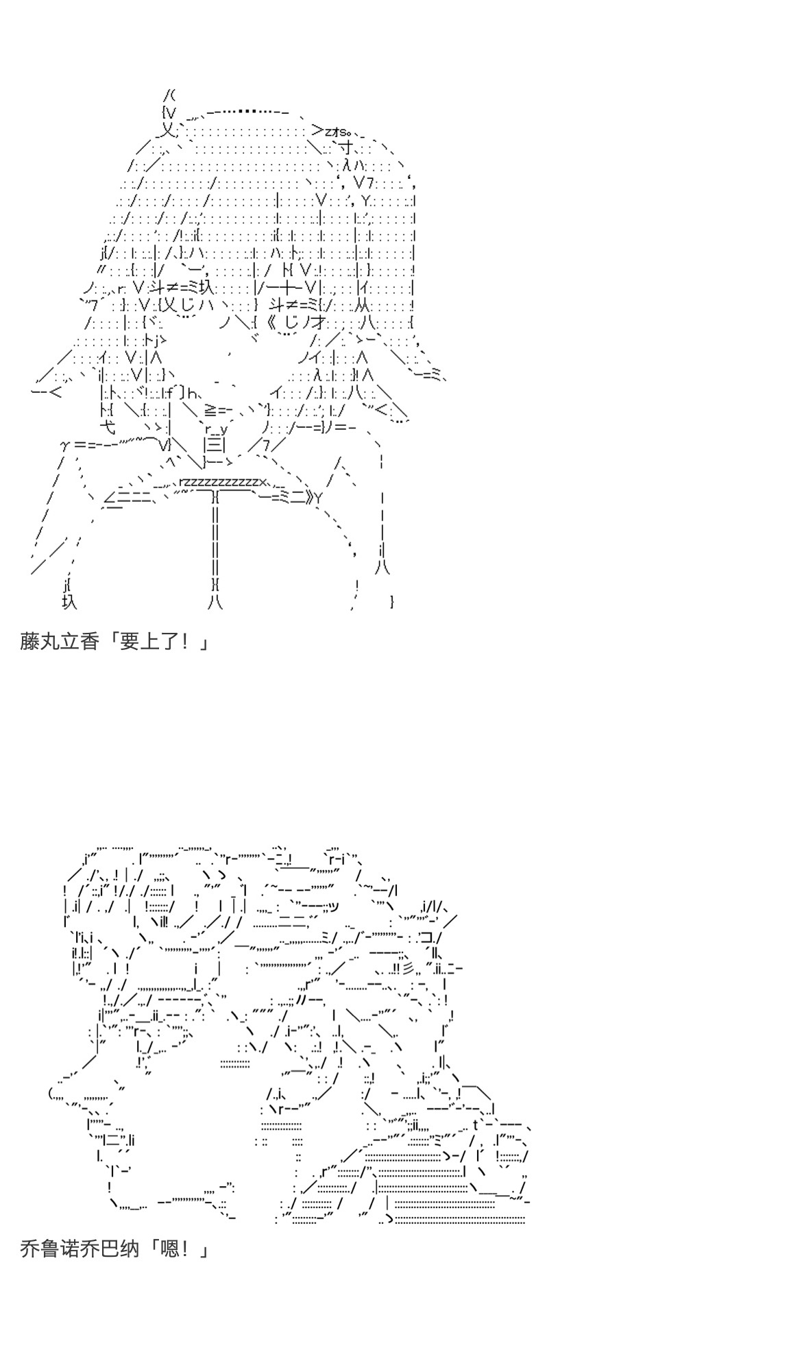 咕哒子也想要有黄金精神韩漫全集-第31.8话无删减无遮挡章节图片 