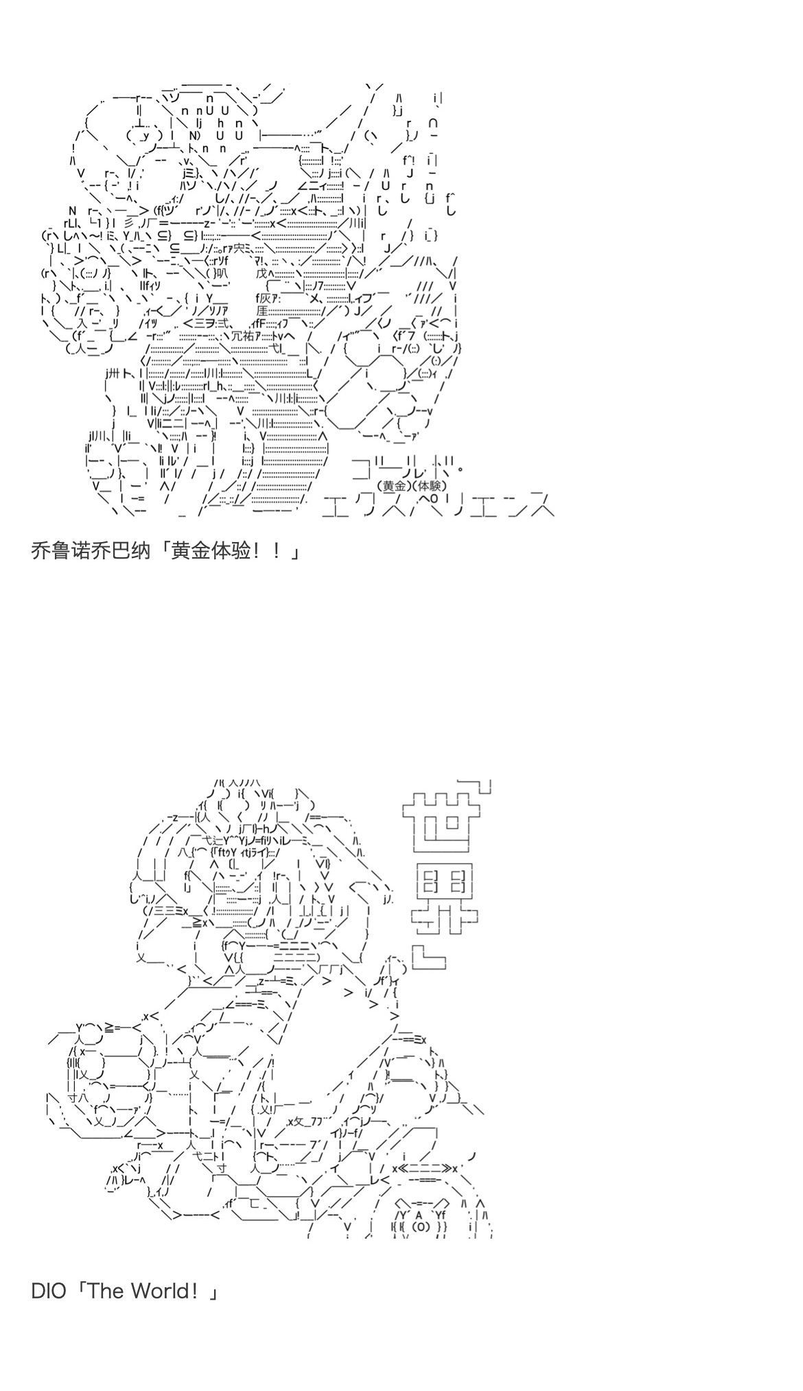 咕哒子也想要有黄金精神韩漫全集-第31.8话无删减无遮挡章节图片 