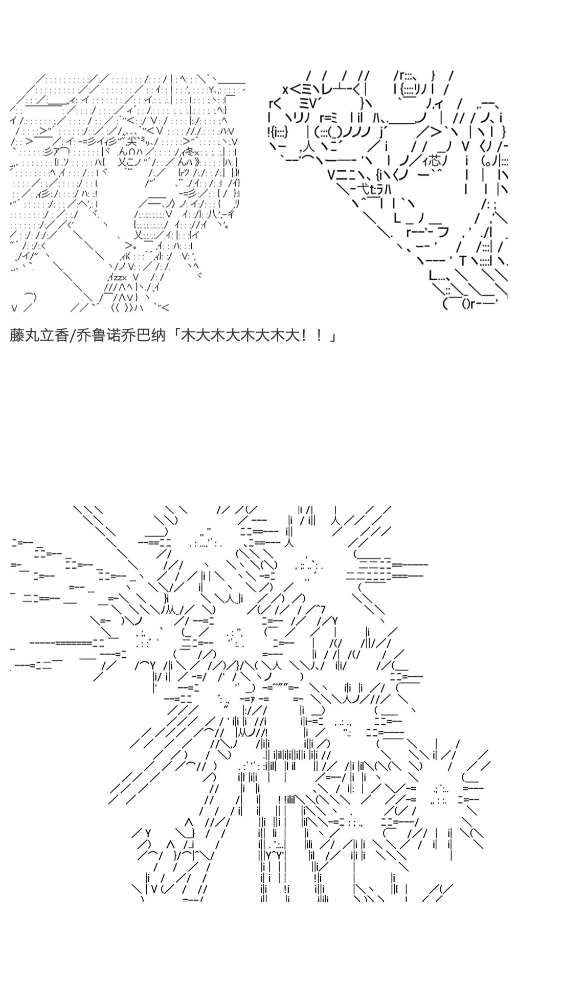 咕哒子也想要有黄金精神韩漫全集-第31.8话无删减无遮挡章节图片 