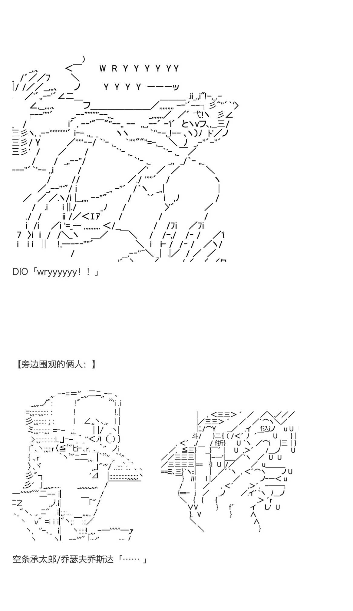 咕哒子也想要有黄金精神韩漫全集-第31.8话无删减无遮挡章节图片 