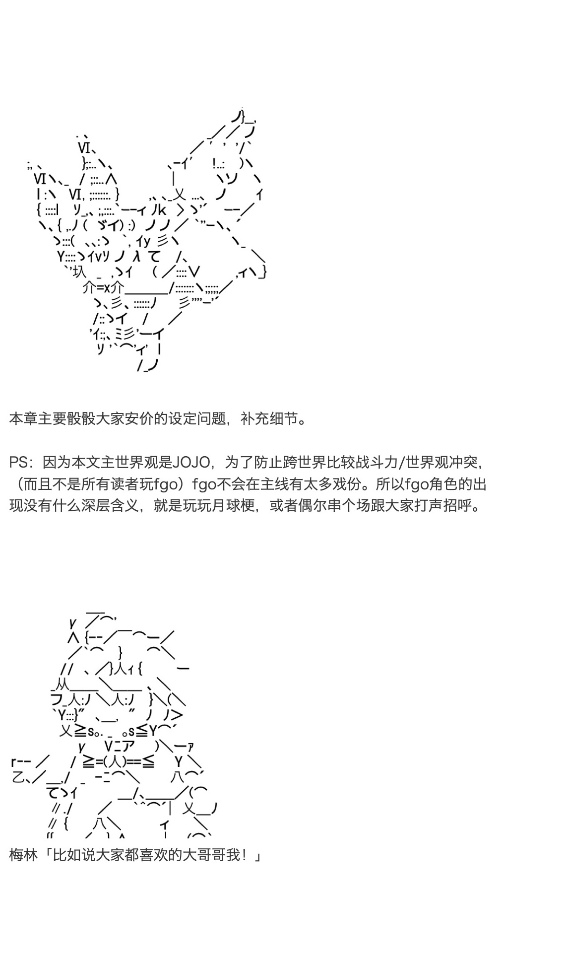 咕哒子也想要有黄金精神韩漫全集-第31.8话无删减无遮挡章节图片 