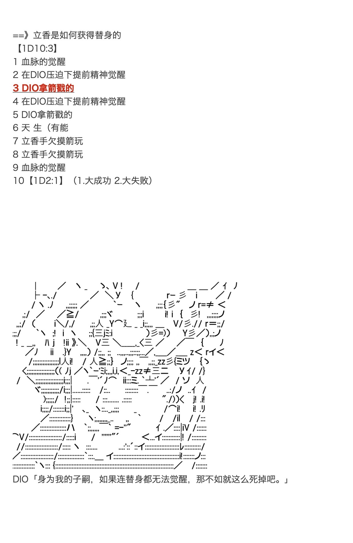 咕哒子也想要有黄金精神韩漫全集-第31.8话无删减无遮挡章节图片 