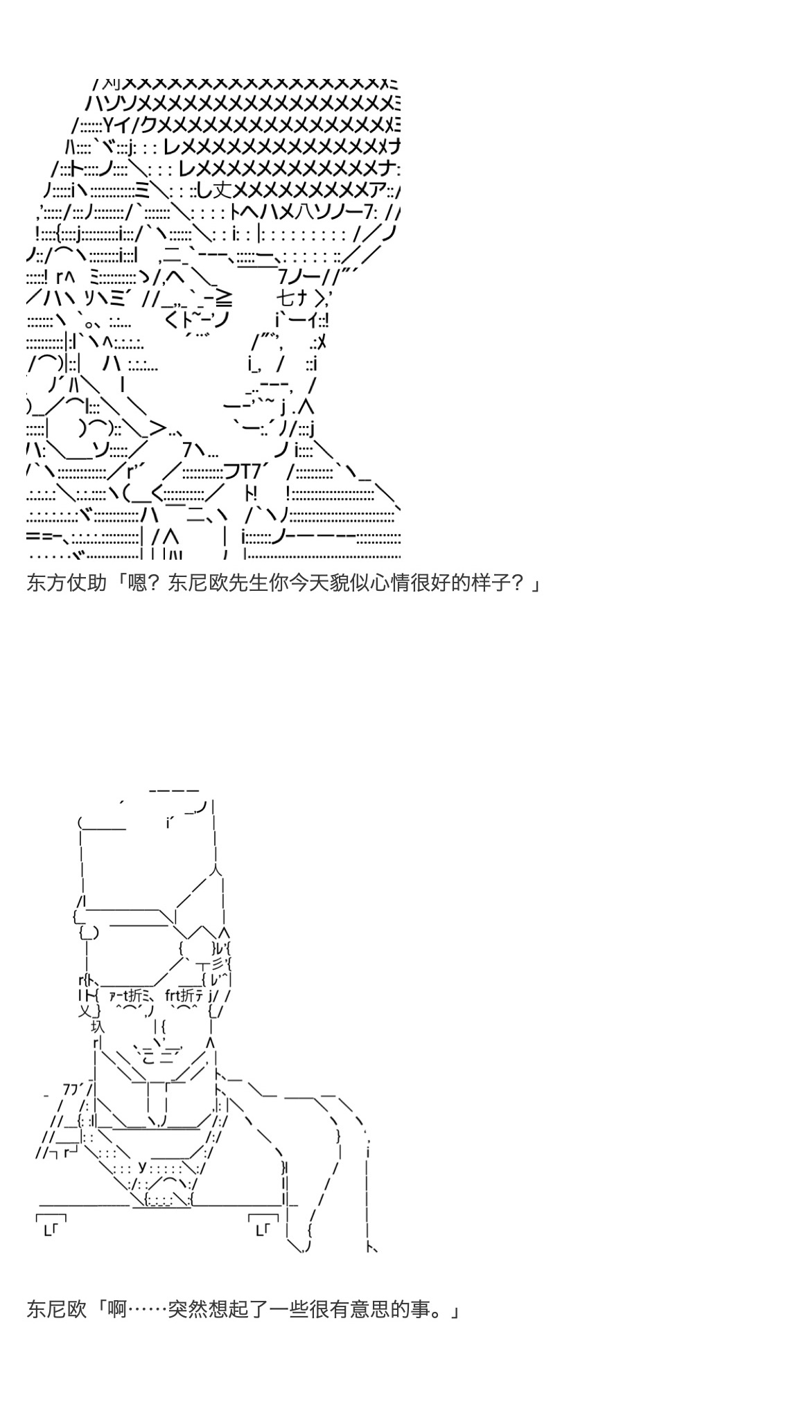 咕哒子也想要有黄金精神韩漫全集-第31.8话无删减无遮挡章节图片 