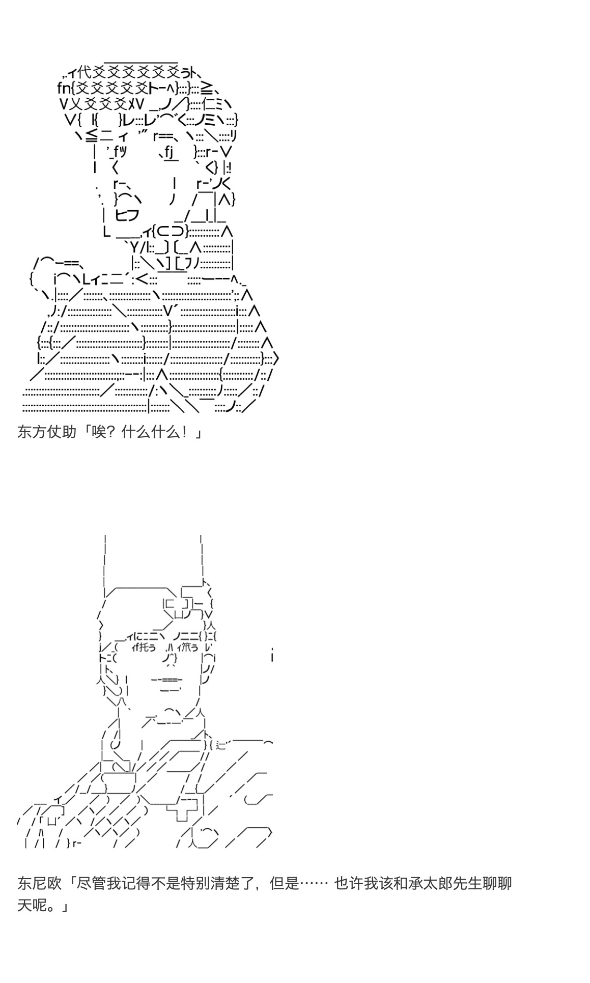 咕哒子也想要有黄金精神韩漫全集-第31.8话无删减无遮挡章节图片 