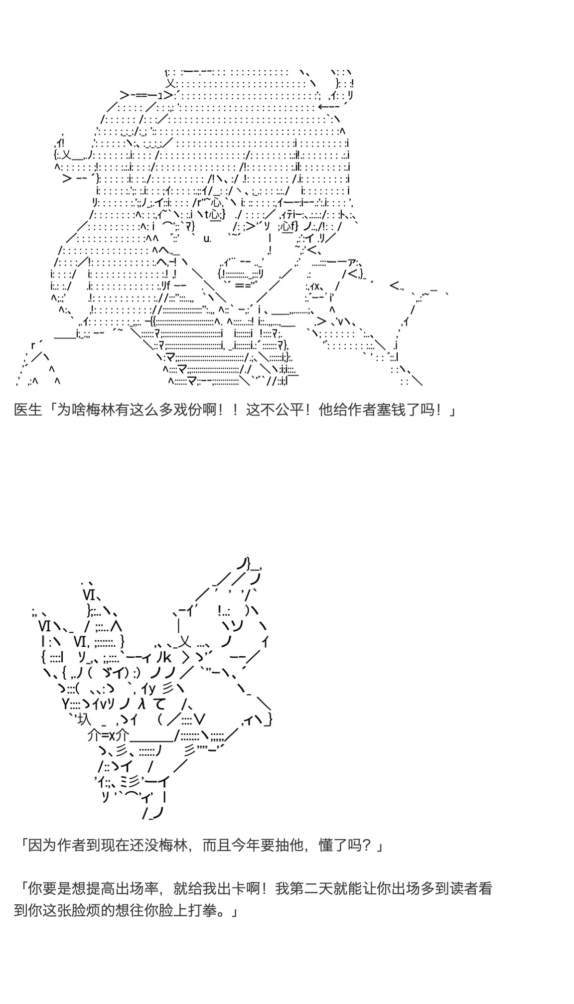 咕哒子也想要有黄金精神韩漫全集-第31.8话无删减无遮挡章节图片 