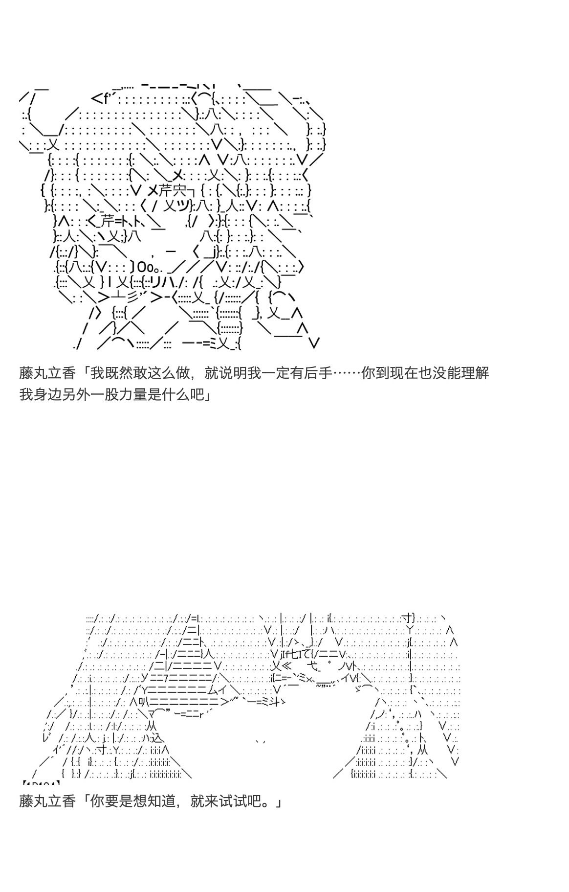 咕哒子也想要有黄金精神韩漫全集-第31.8话无删减无遮挡章节图片 