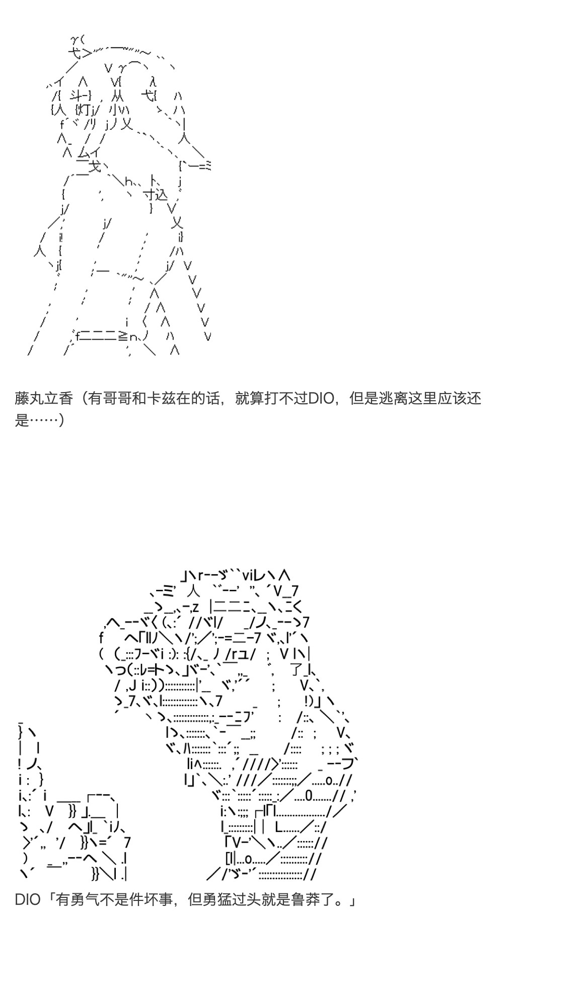 咕哒子也想要有黄金精神韩漫全集-第31.8话无删减无遮挡章节图片 