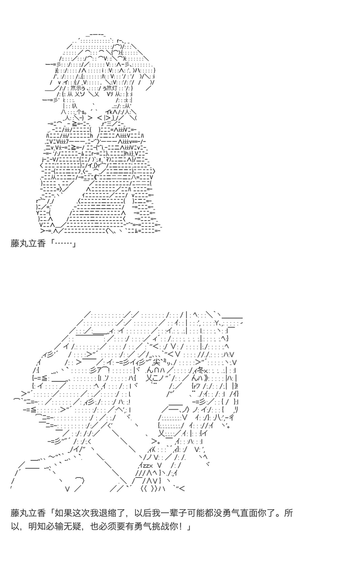 咕哒子也想要有黄金精神韩漫全集-第31.8话无删减无遮挡章节图片 