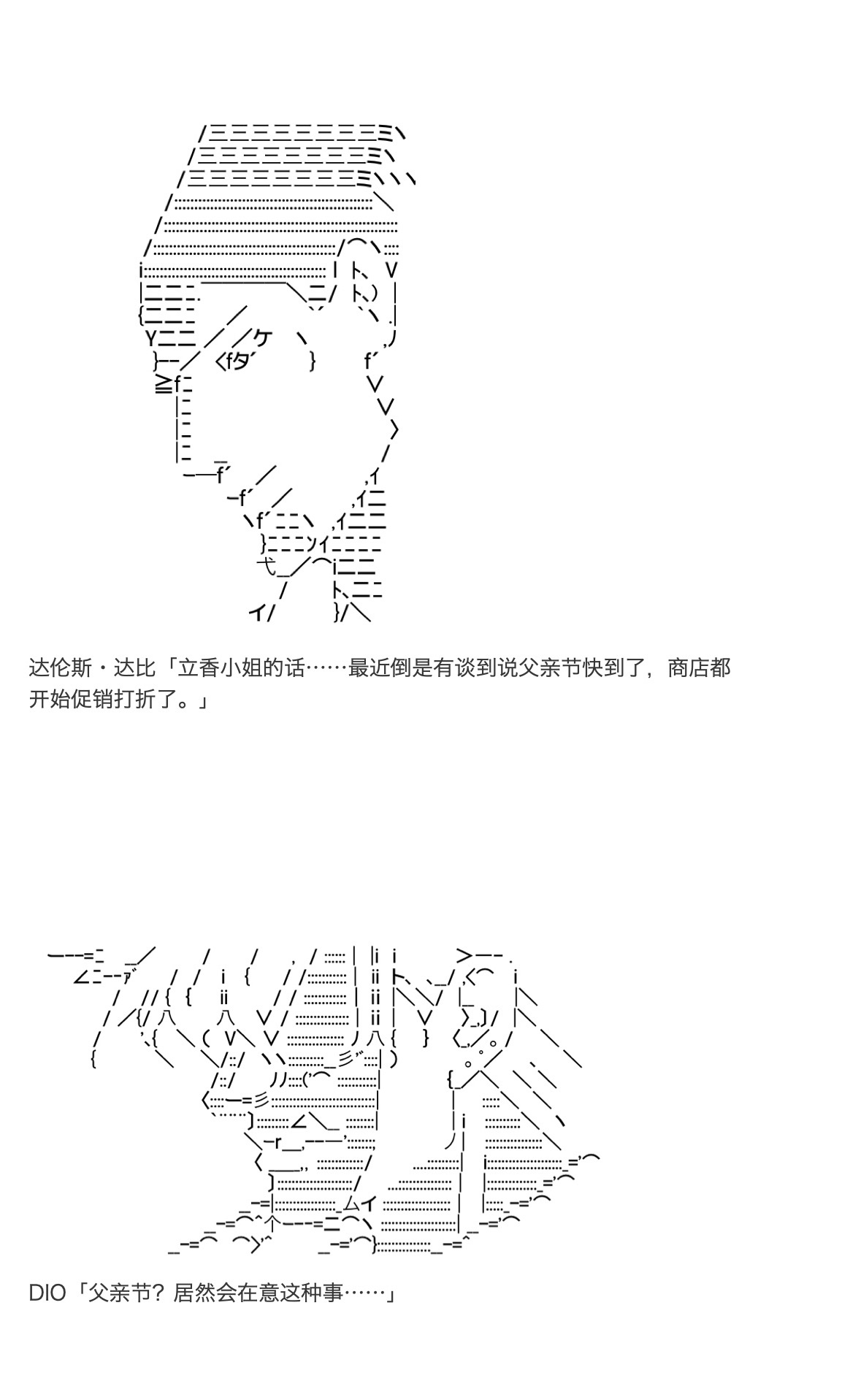 咕哒子也想要有黄金精神韩漫全集-第31.8话无删减无遮挡章节图片 