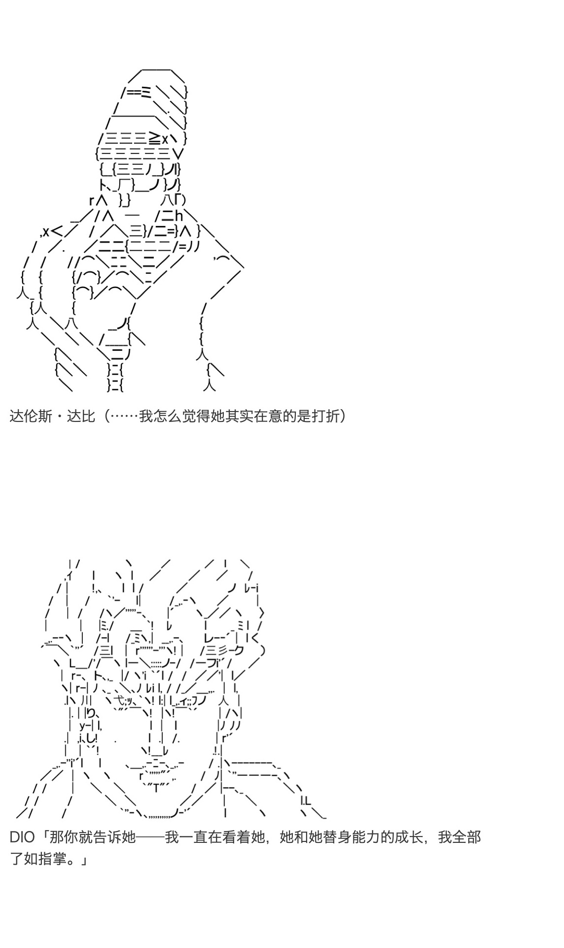 咕哒子也想要有黄金精神韩漫全集-第31.8话无删减无遮挡章节图片 