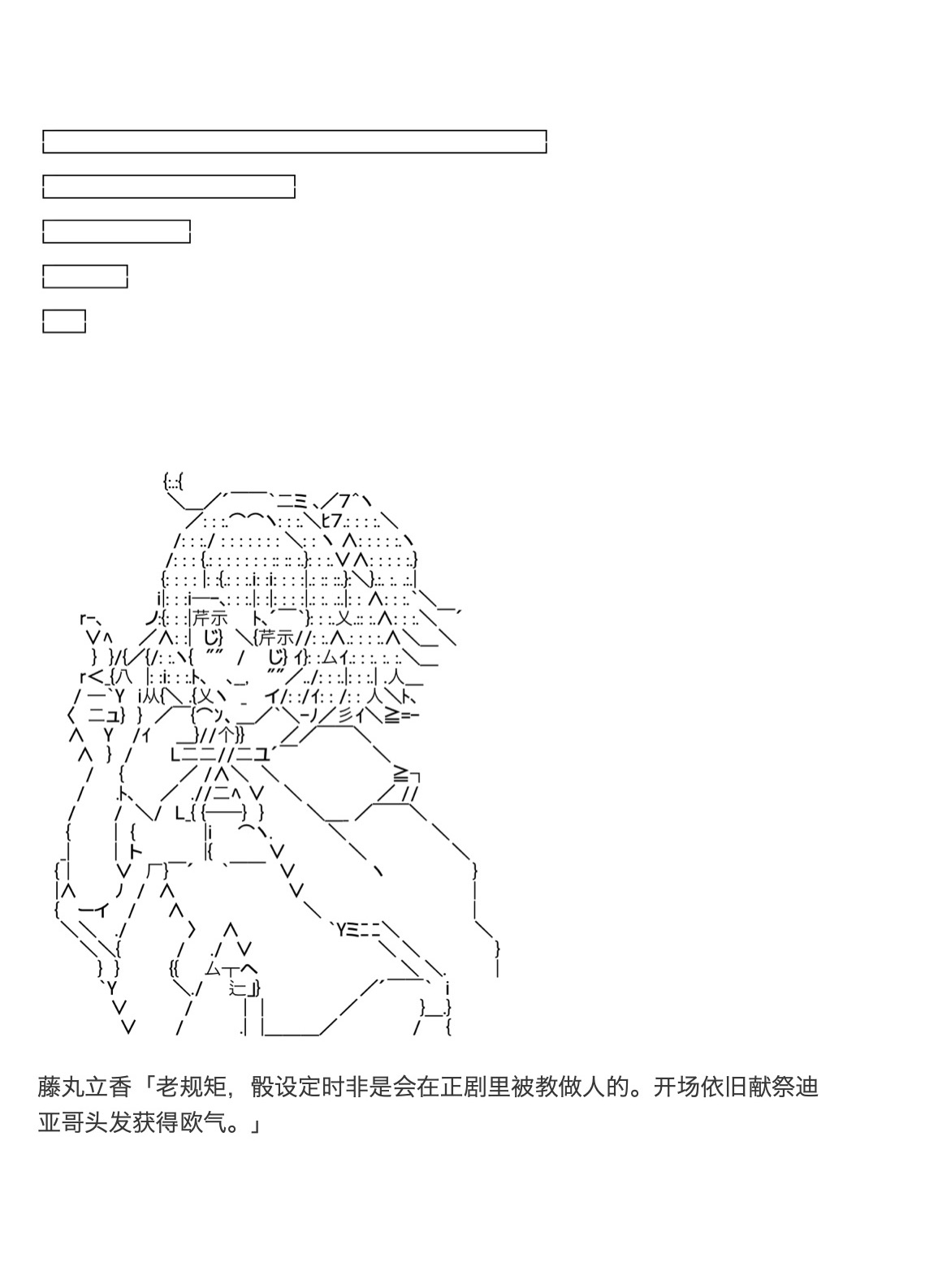 咕哒子也想要有黄金精神韩漫全集-第31.8话无删减无遮挡章节图片 