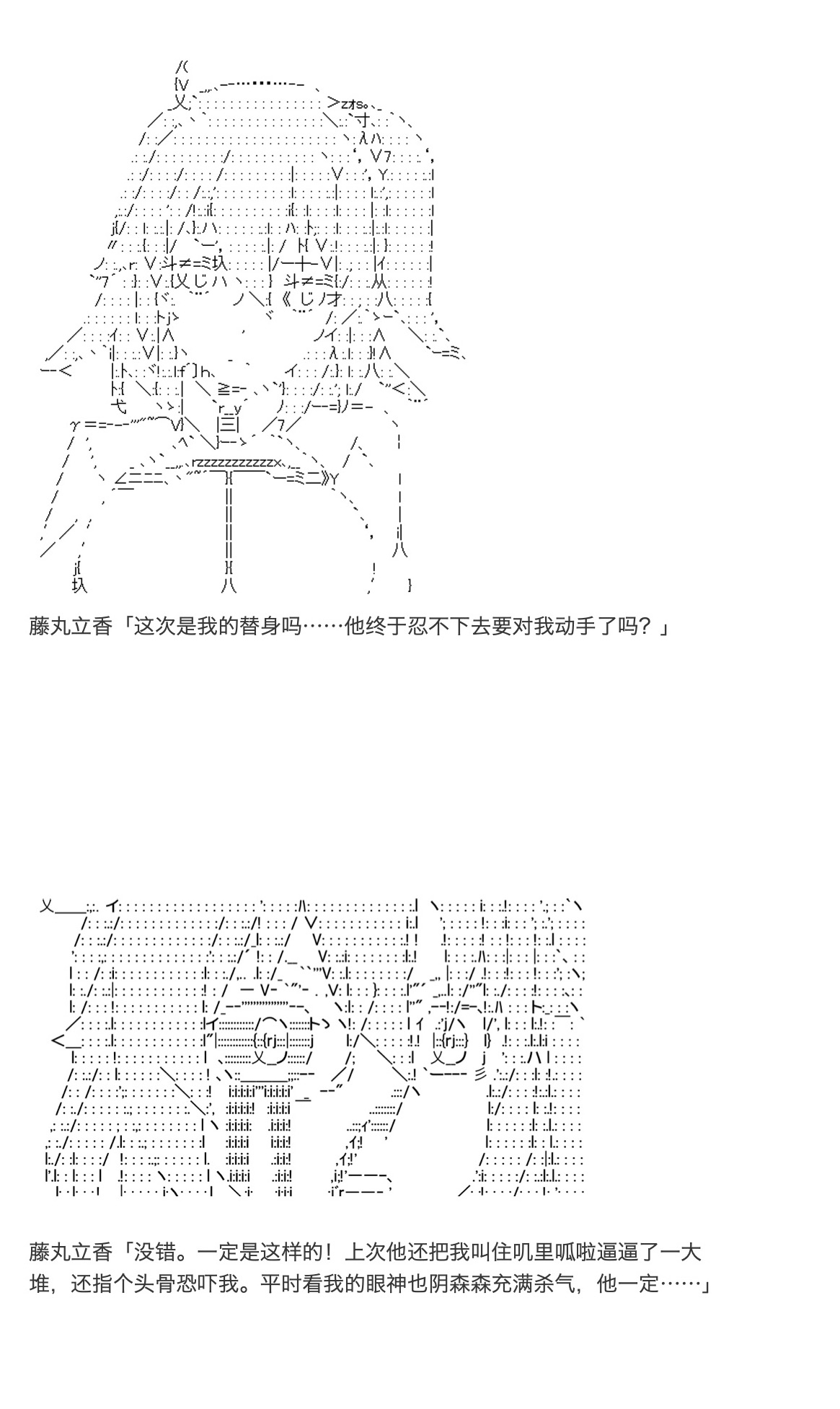 咕哒子也想要有黄金精神韩漫全集-第31.8话无删减无遮挡章节图片 