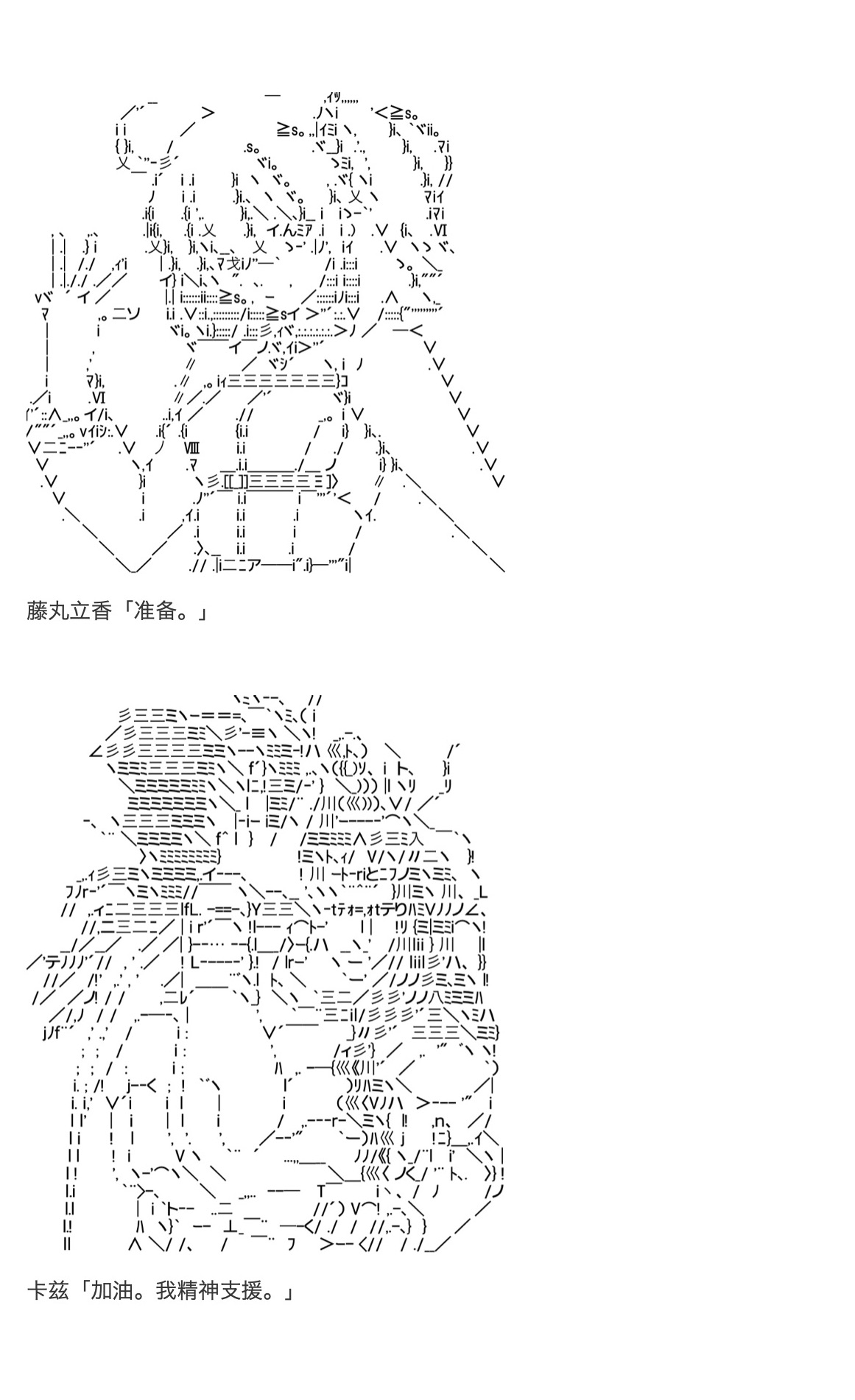 咕哒子也想要有黄金精神韩漫全集-第31.8话无删减无遮挡章节图片 