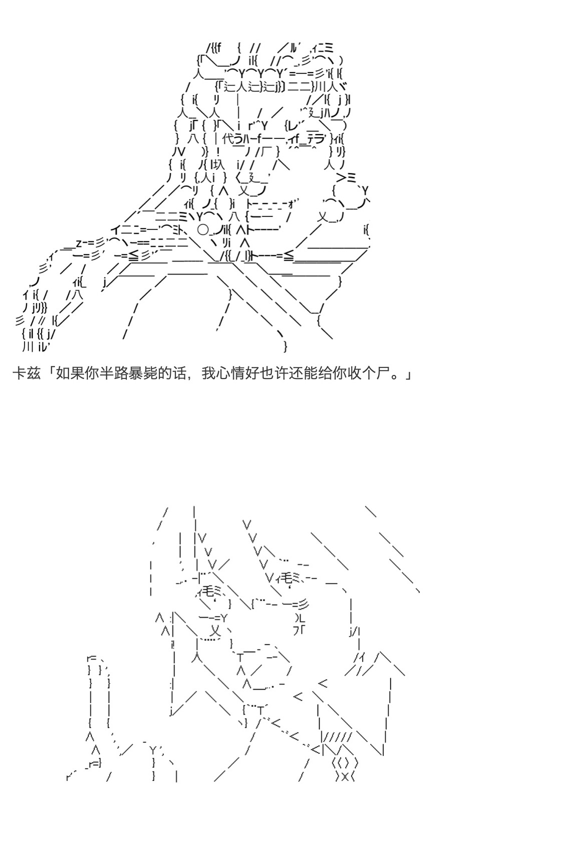 咕哒子也想要有黄金精神韩漫全集-第31.8话无删减无遮挡章节图片 