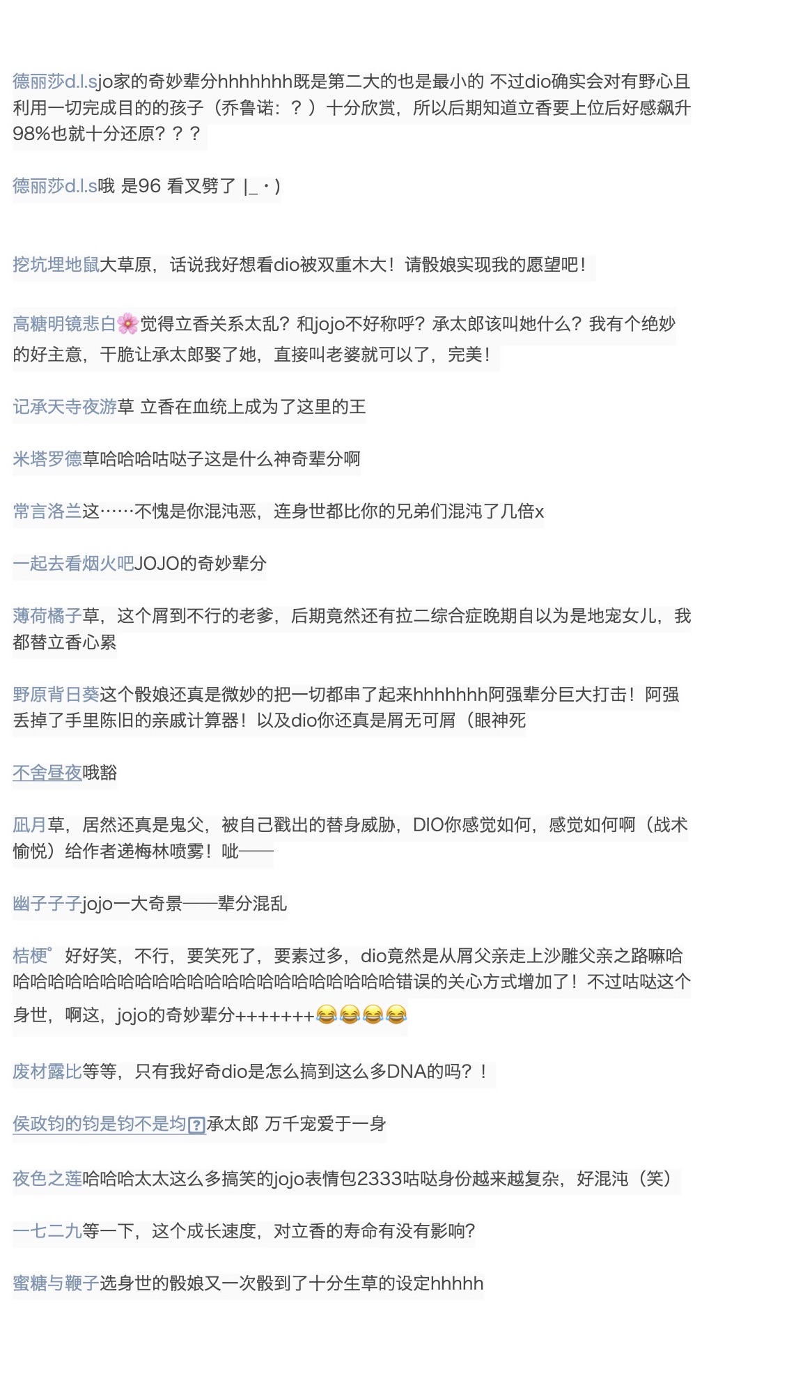 咕哒子也想要有黄金精神韩漫全集-第31.8话无删减无遮挡章节图片 