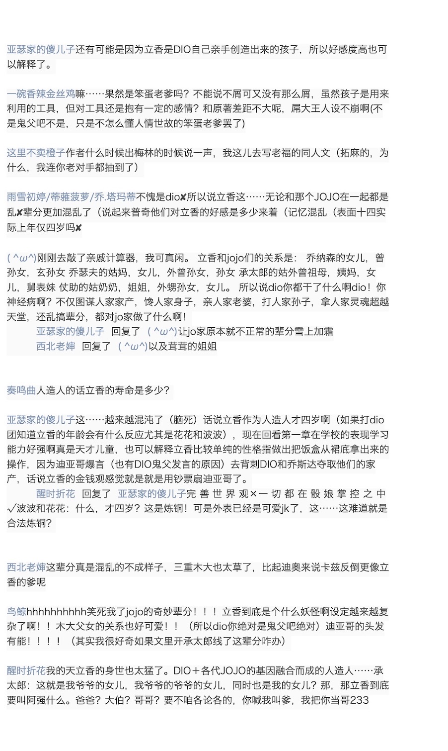 咕哒子也想要有黄金精神韩漫全集-第31.8话无删减无遮挡章节图片 