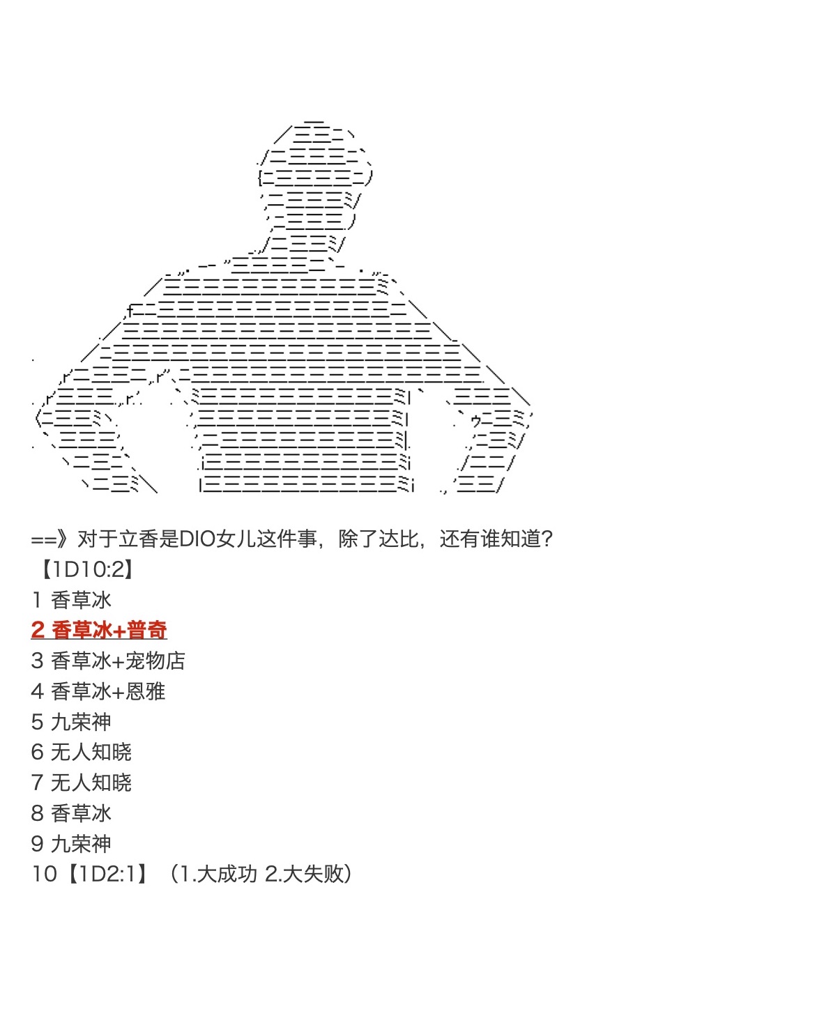 咕哒子也想要有黄金精神韩漫全集-第31.8话无删减无遮挡章节图片 